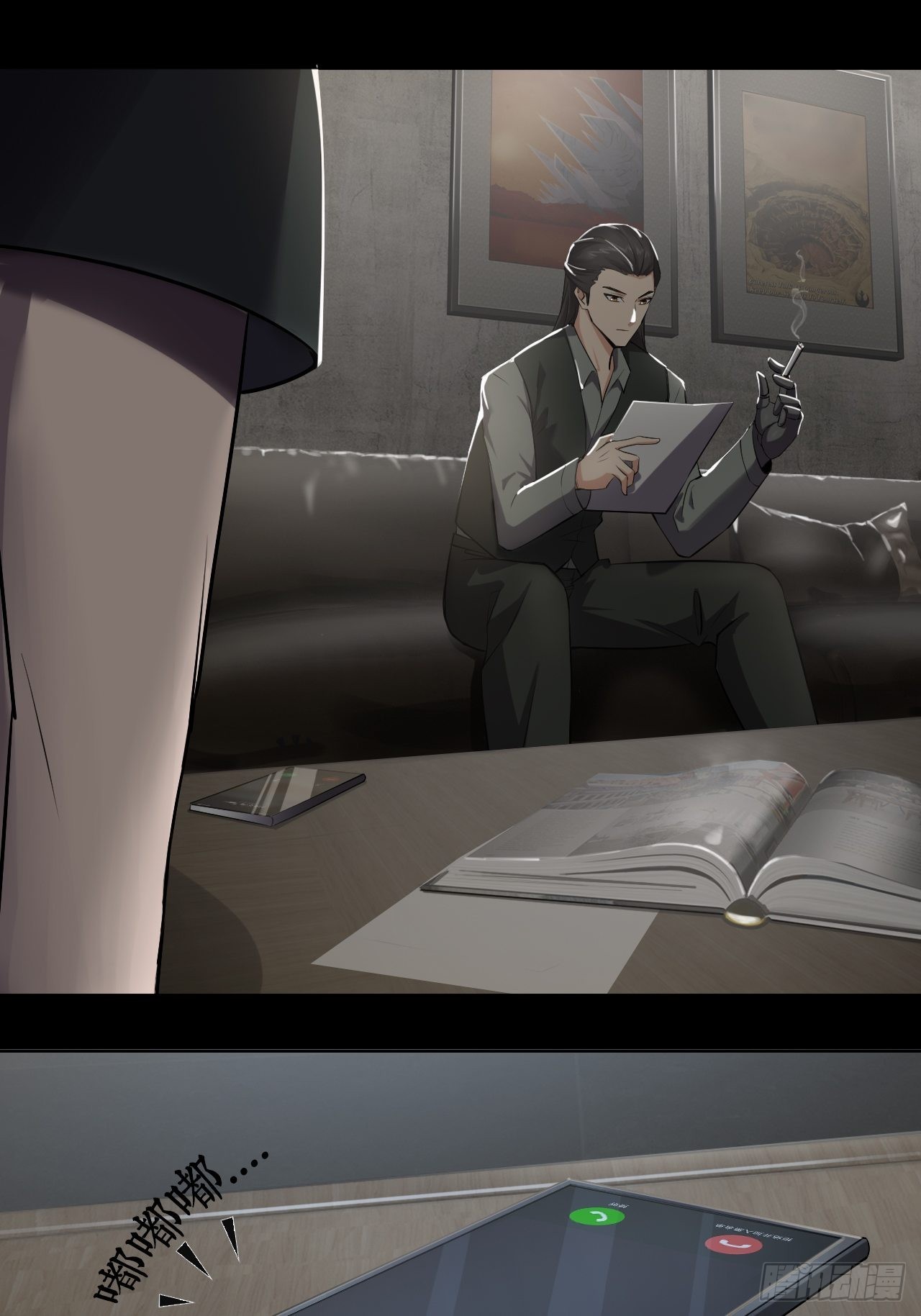 第二话：单方面被挨打-第4话