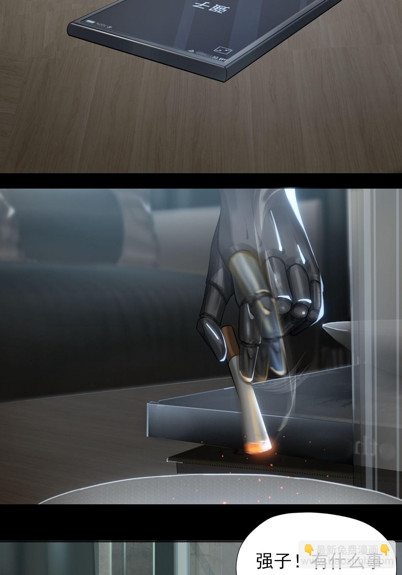 第二话：单方面被挨打-第4话