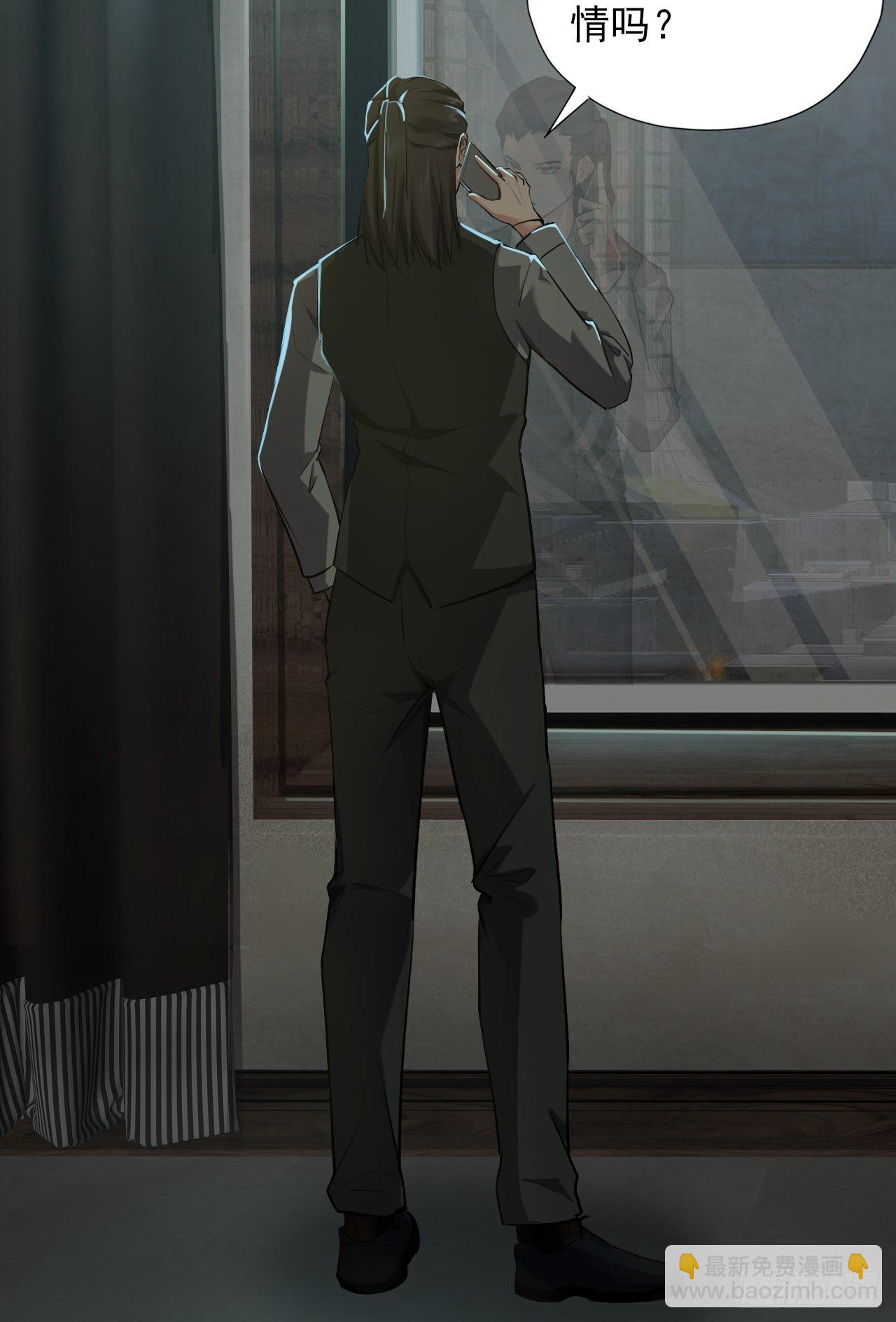 第二话：单方面被挨打-第4话