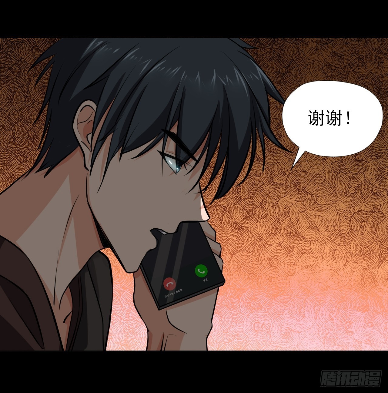 第二话：单方面被挨打-第4话