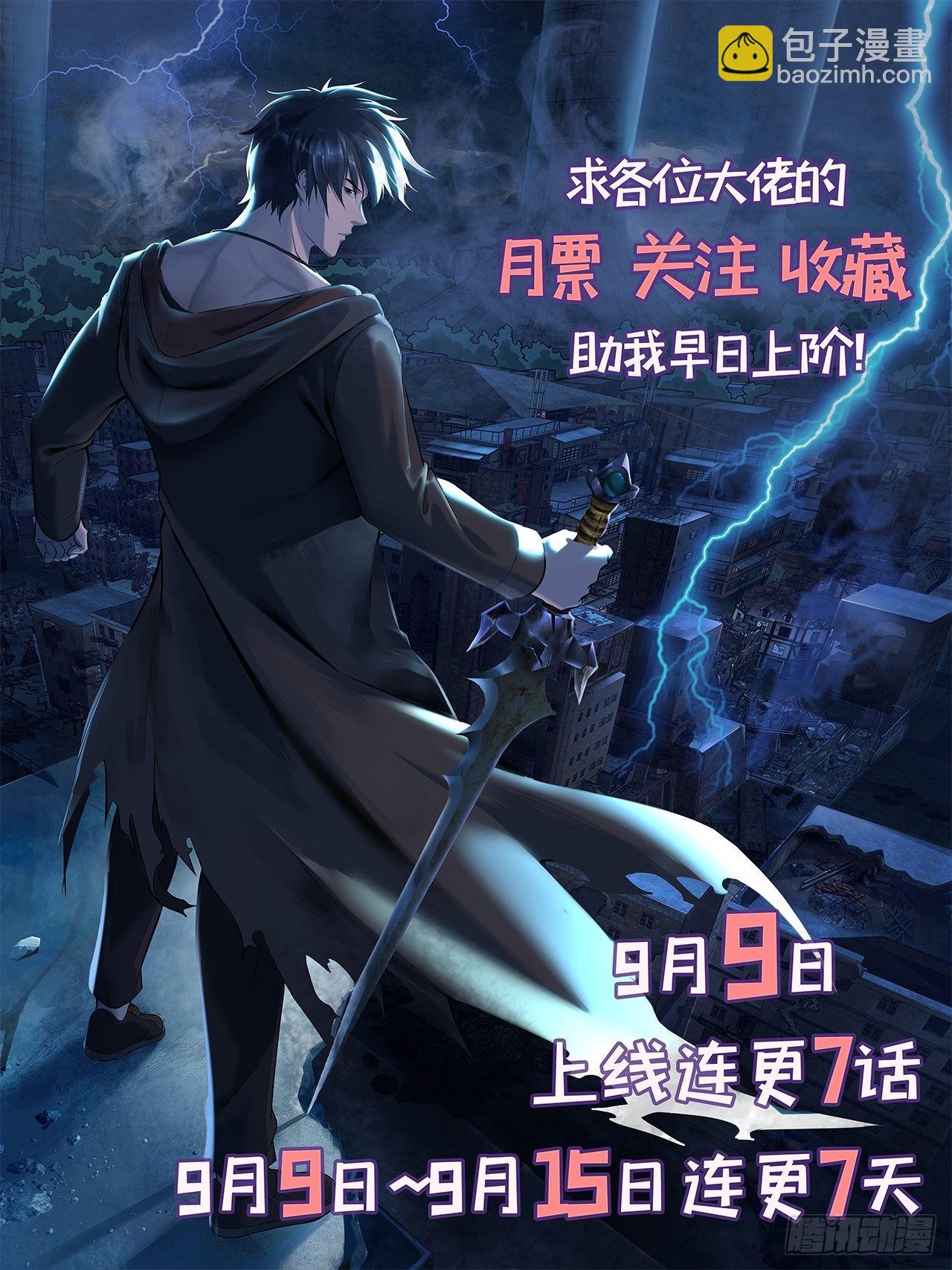 第二话：单方面被挨打-第4话