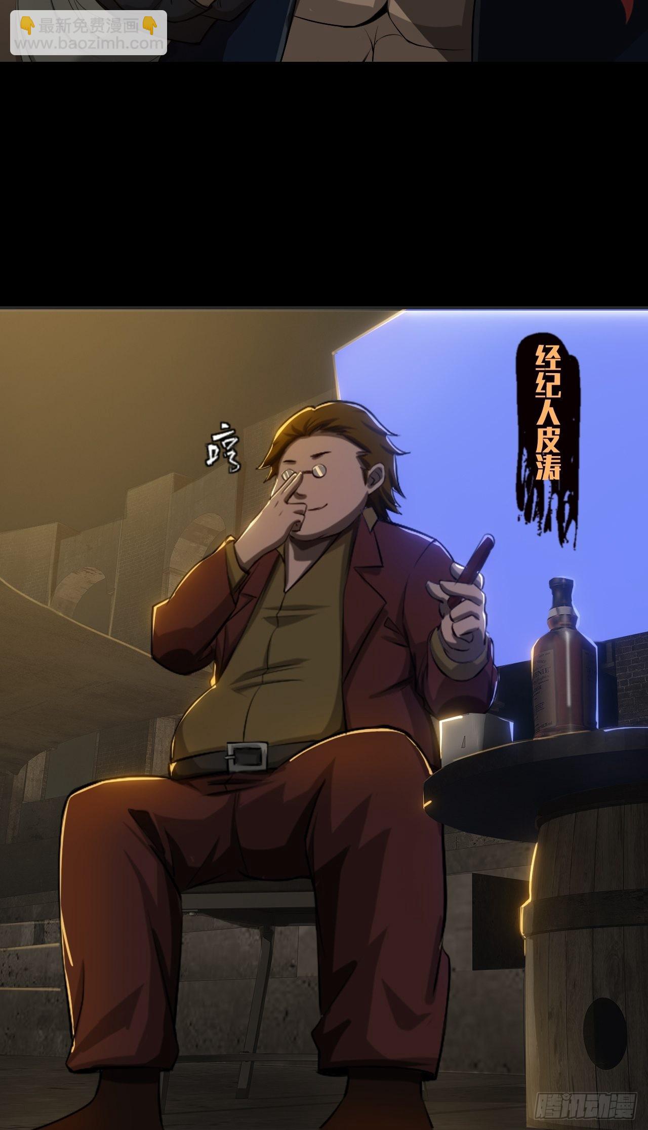 第二话：单方面被挨打-第4话