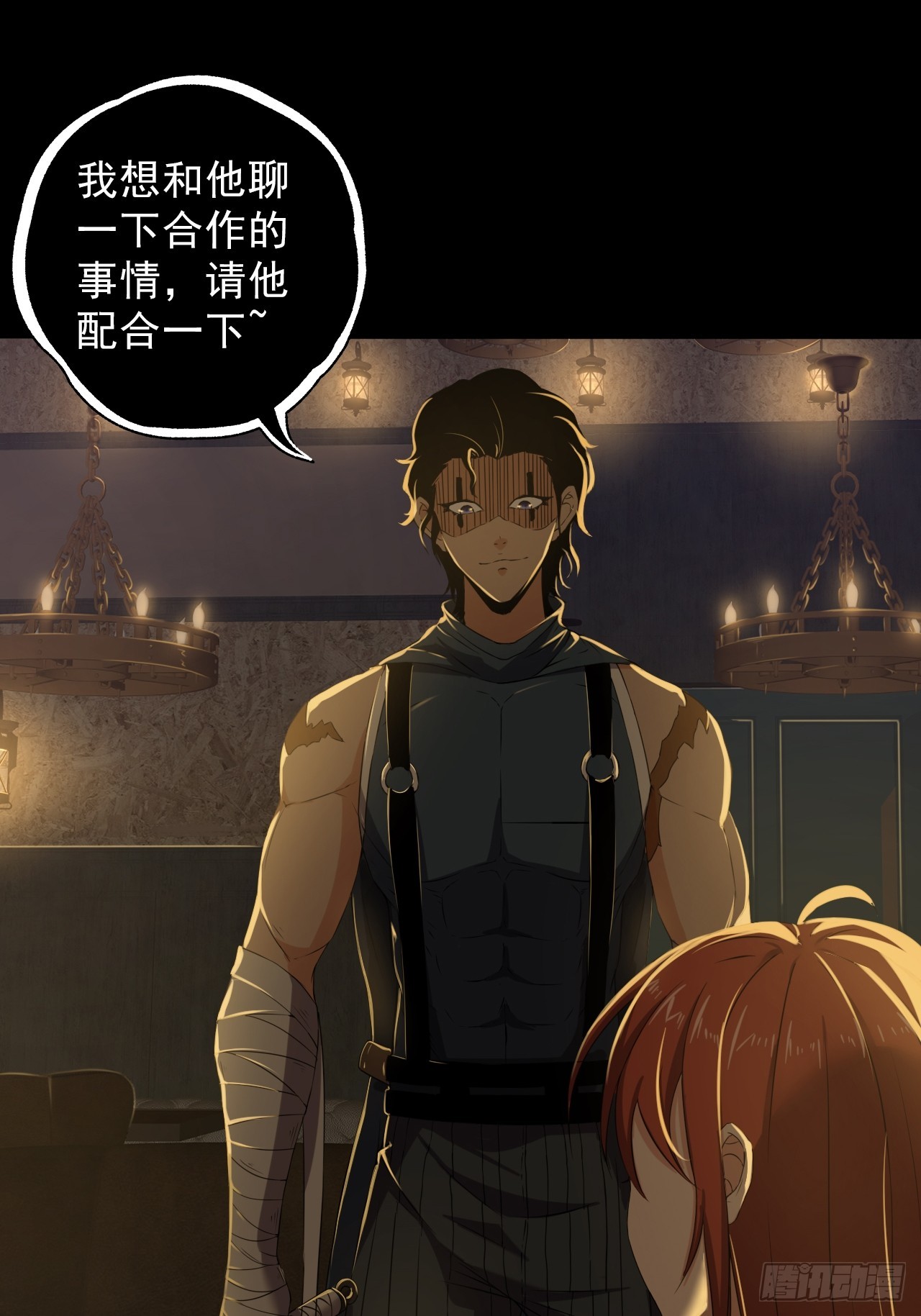 第三十话：点名者上门-第32话