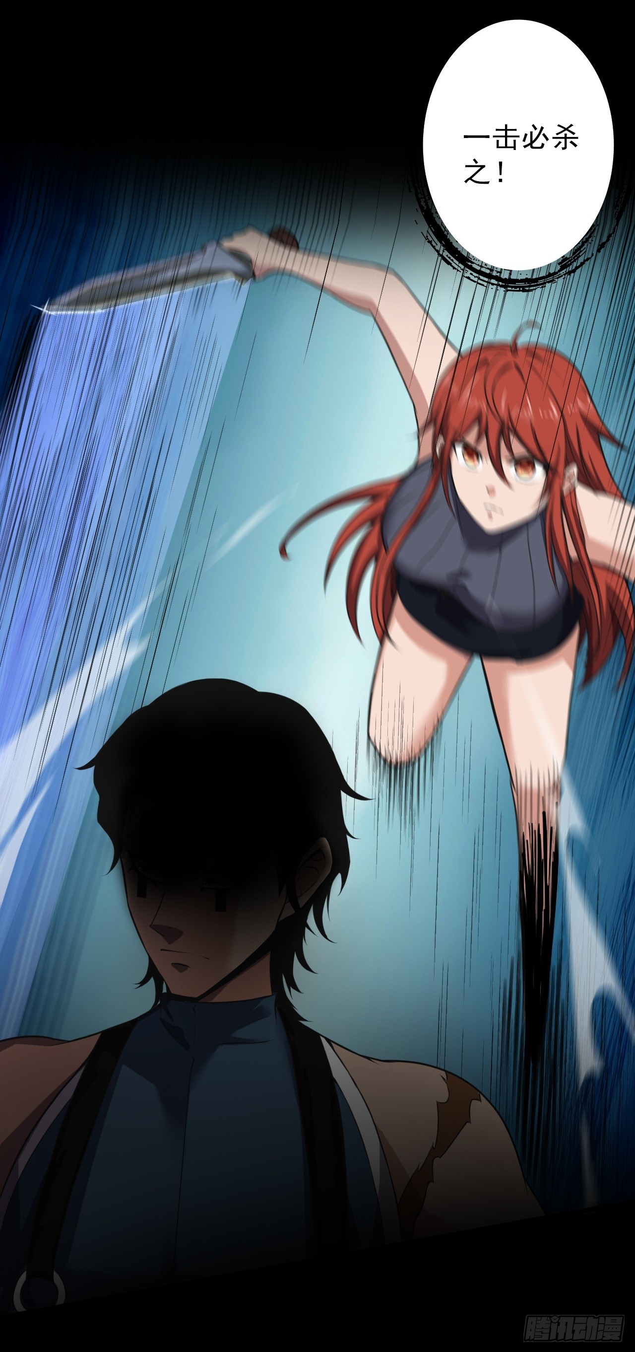 第三十话：点名者上门-第32话