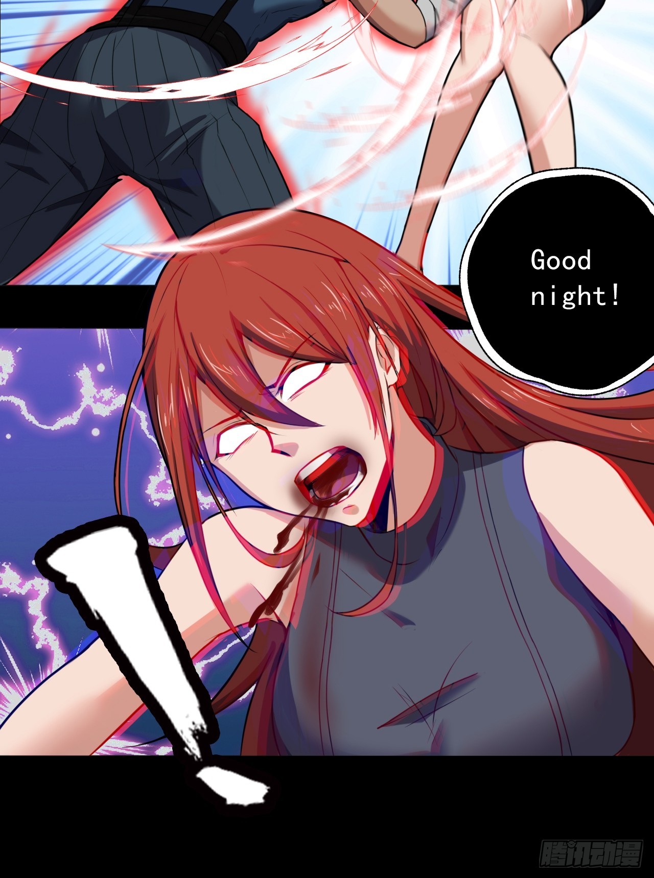 第三十话：点名者上门-第32话