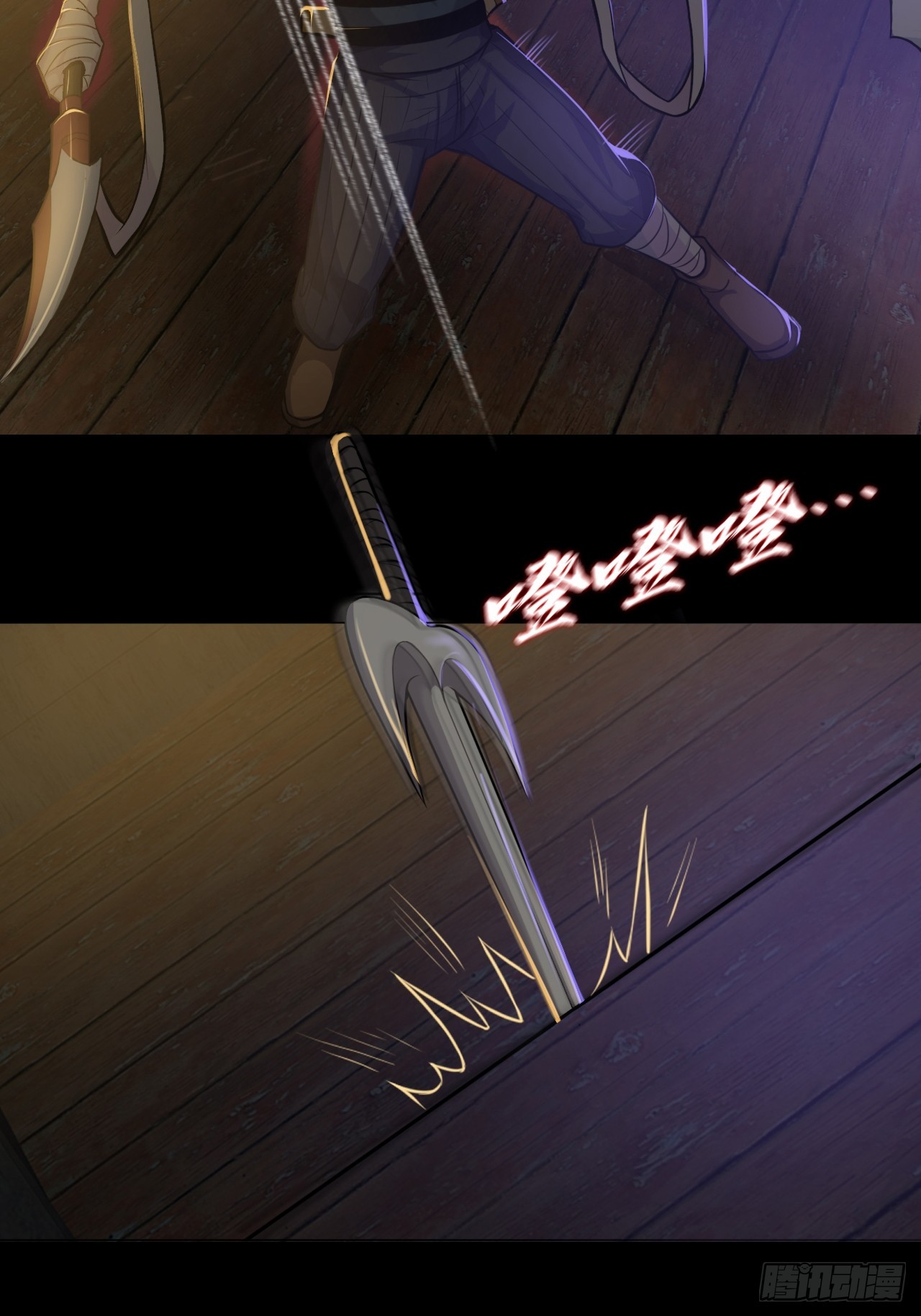 第三十话：点名者上门-第32话