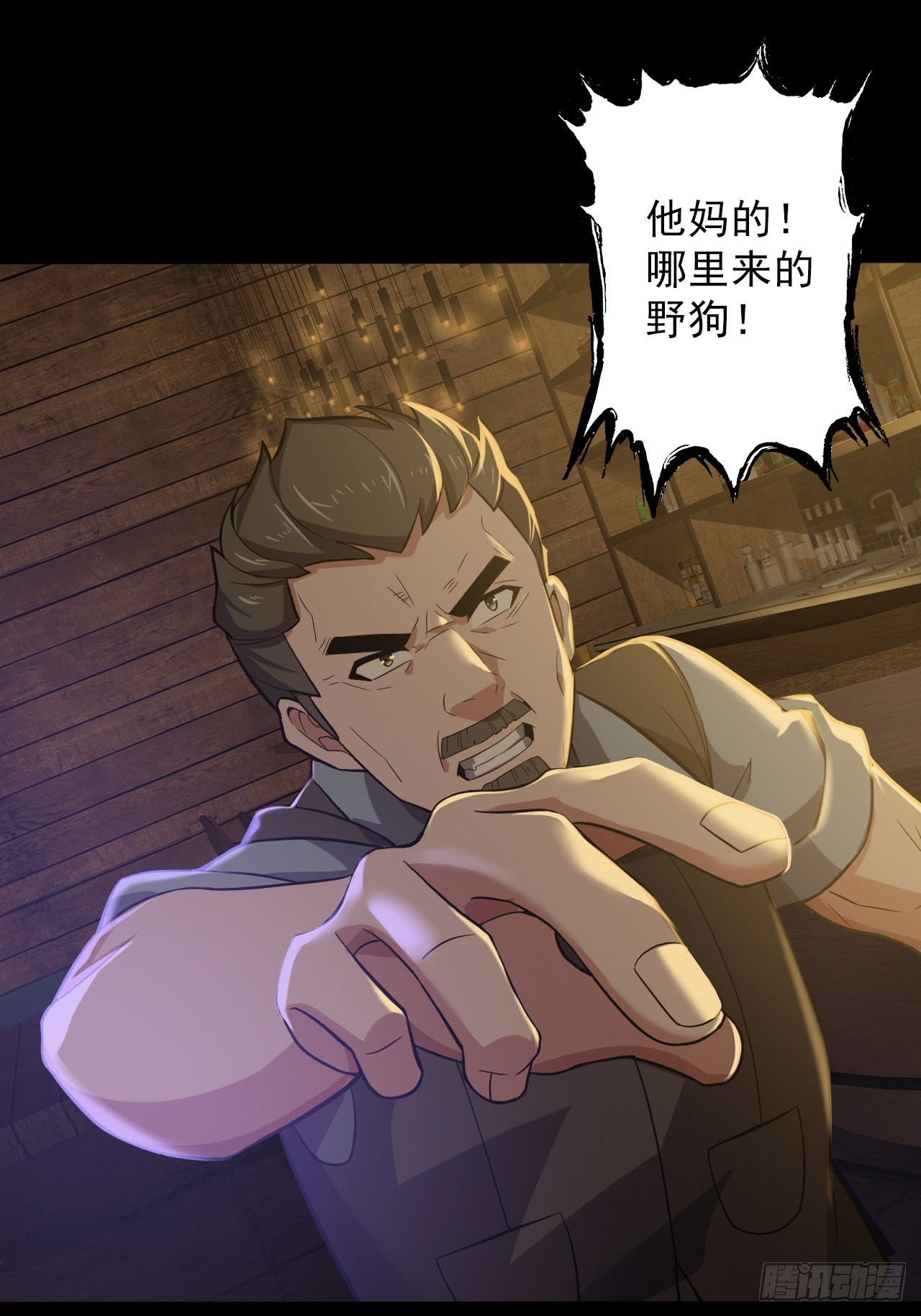 第三十话：点名者上门-第32话