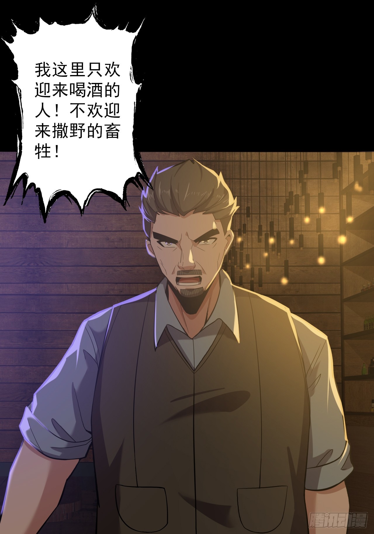 第三十话：点名者上门-第32话