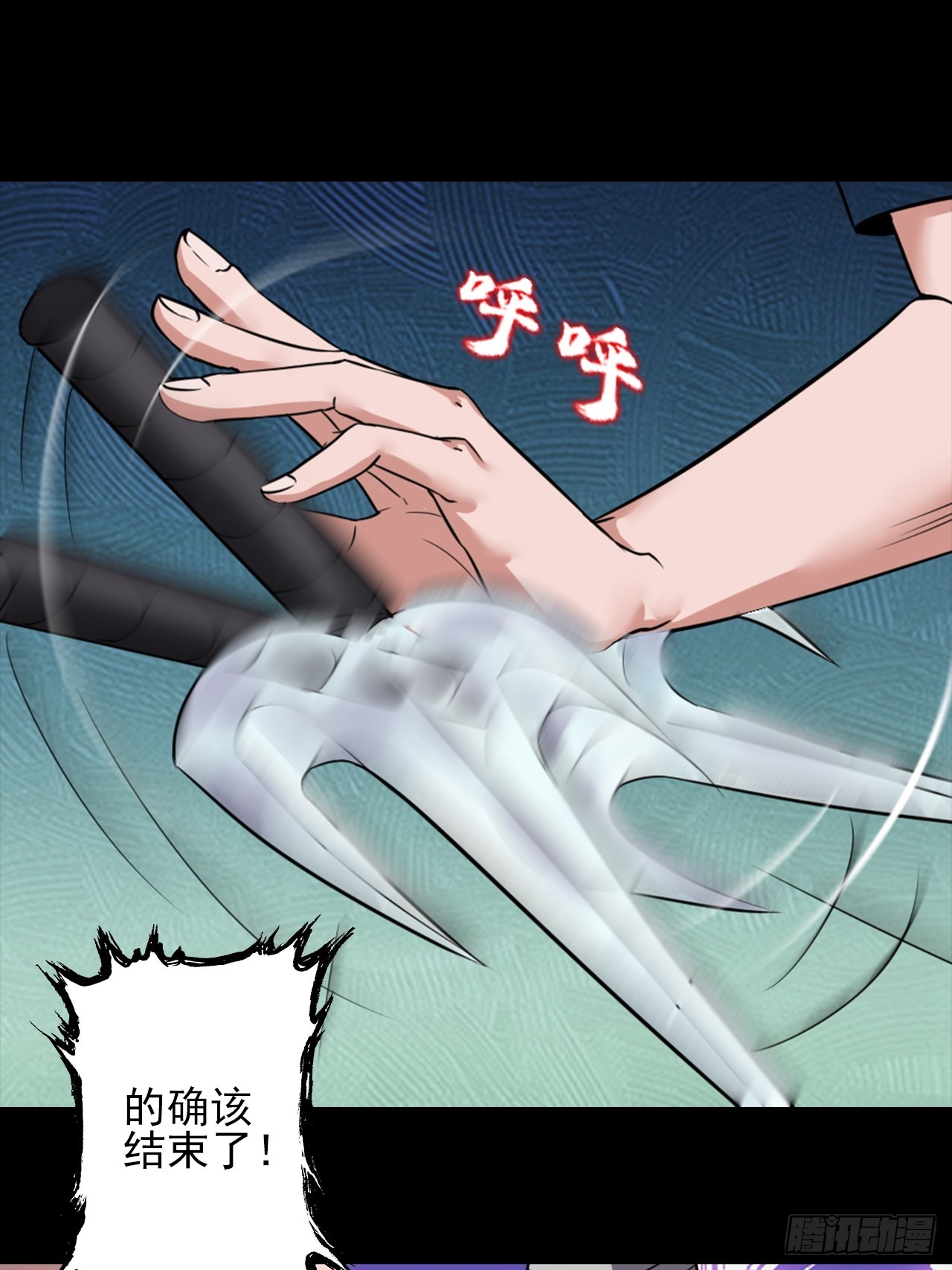 第三十二话：我会记住你的-第34话