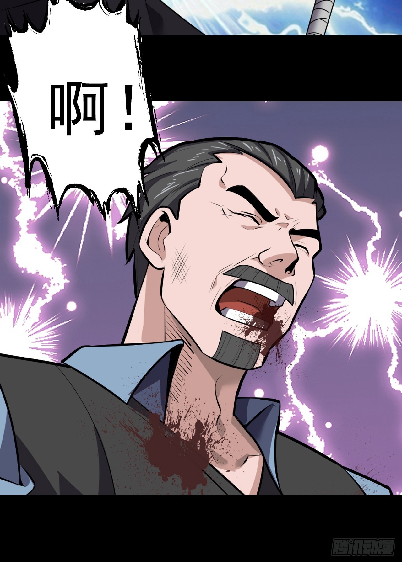 第三十二话：我会记住你的-第34话