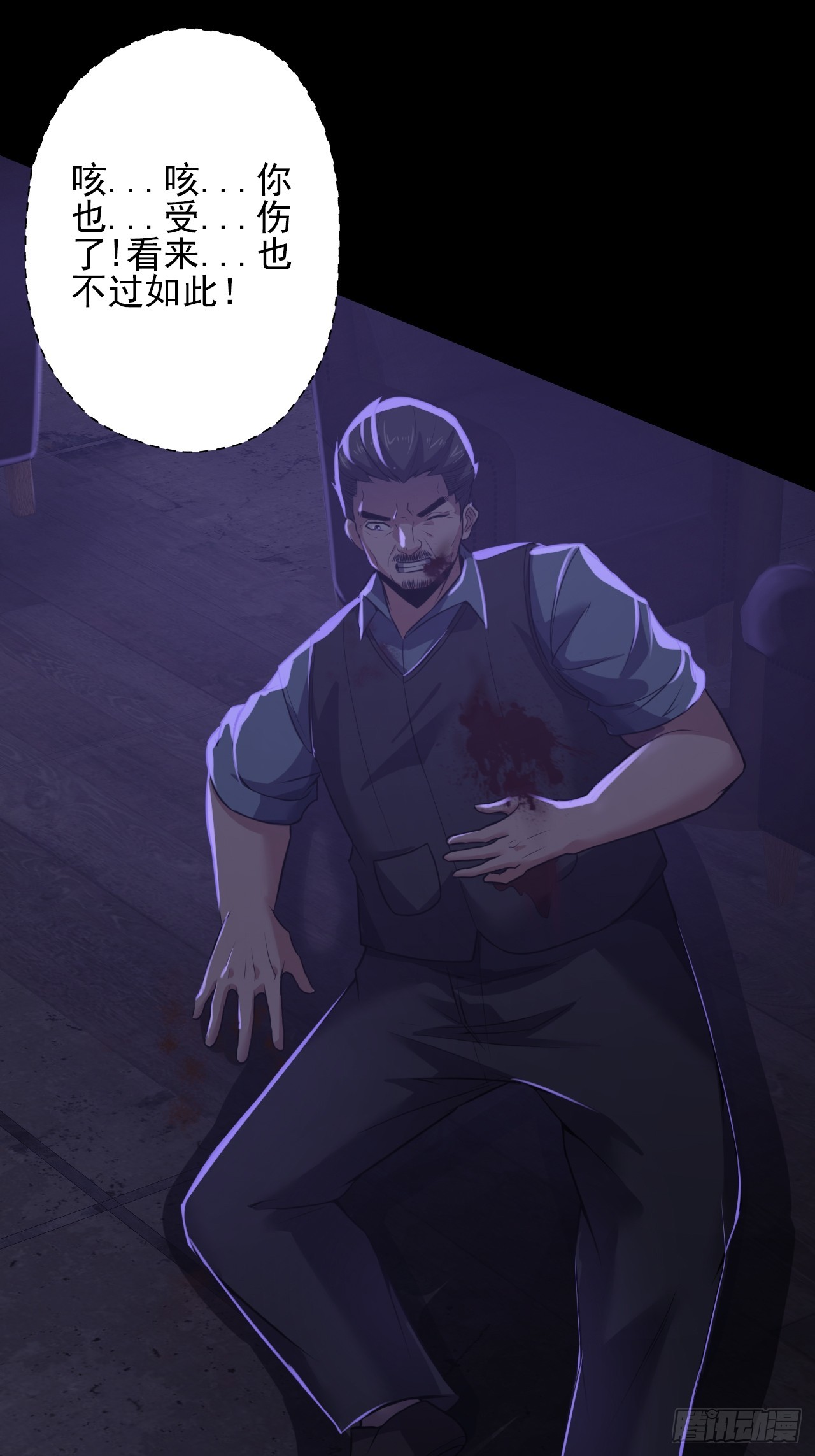 第三十二话：我会记住你的-第34话