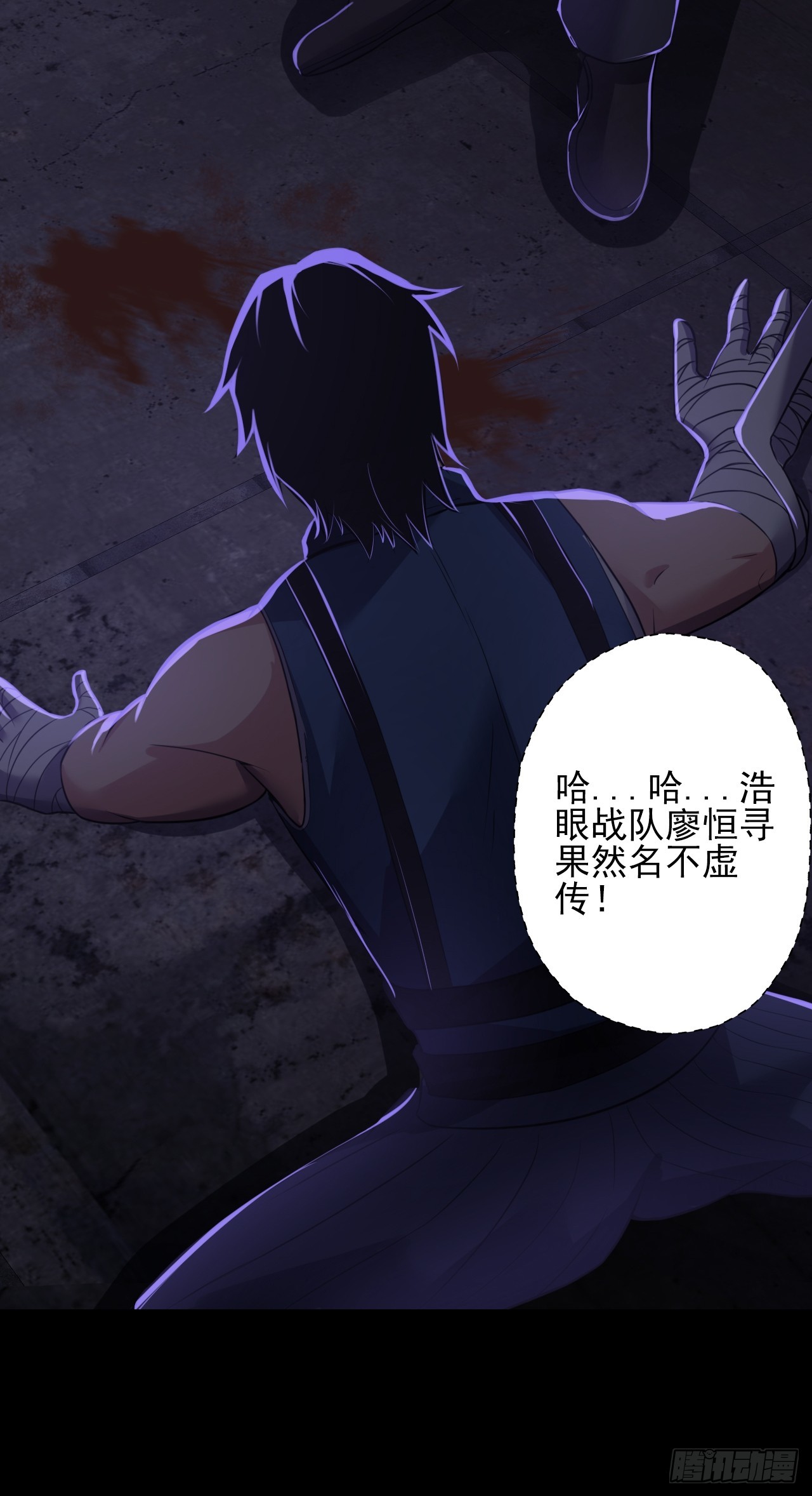 第三十二话：我会记住你的-第34话