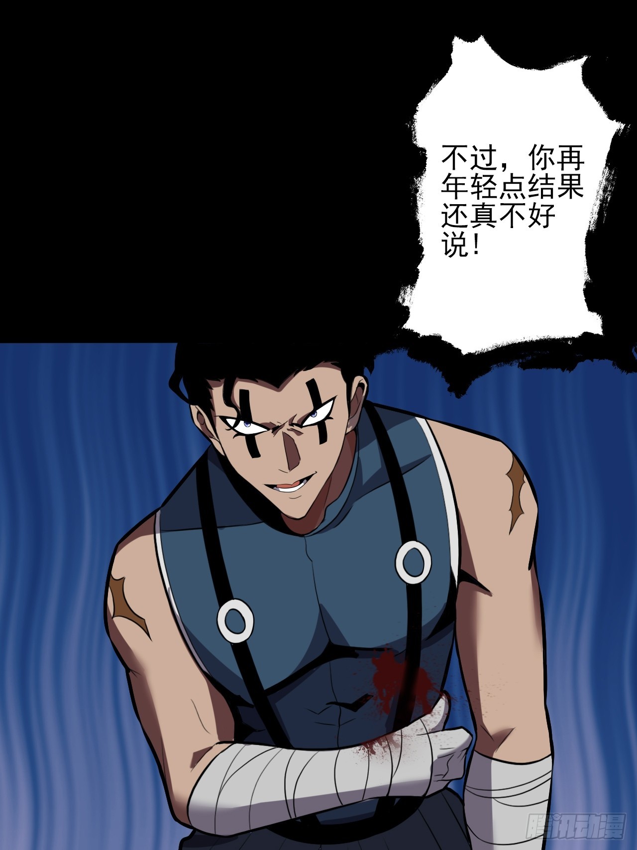 第三十二话：我会记住你的-第34话