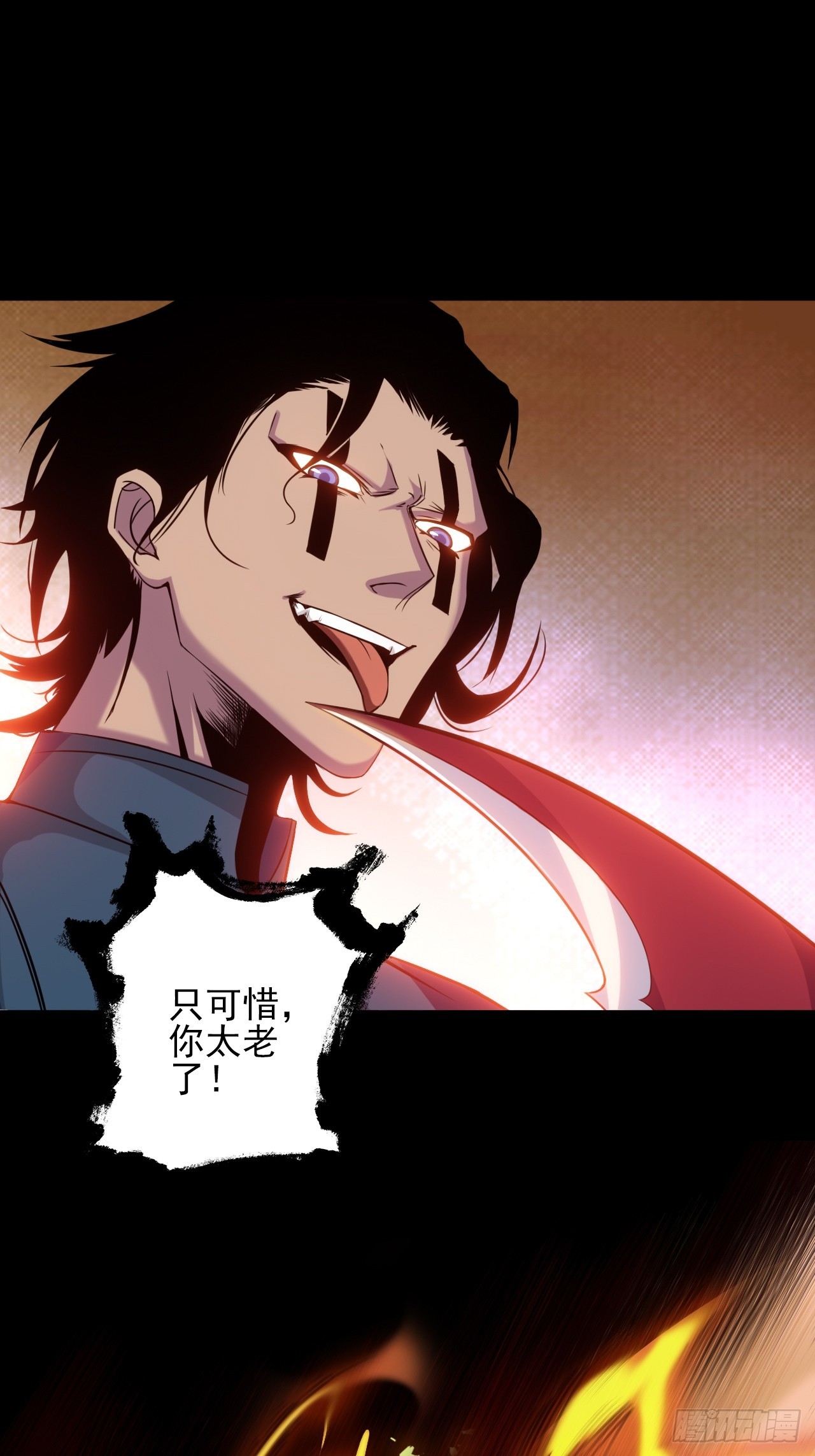 第三十二话：我会记住你的-第34话