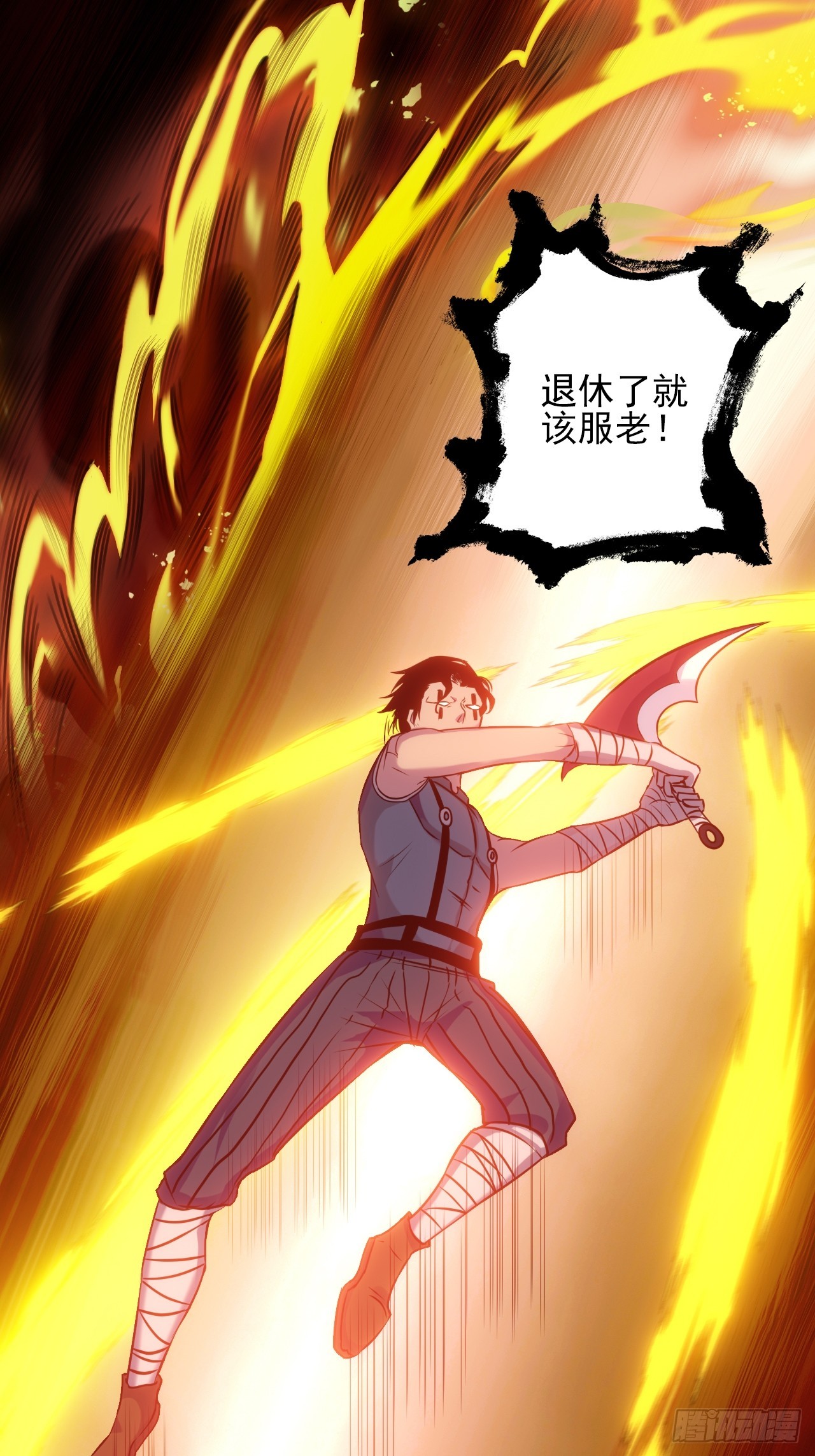 第三十二话：我会记住你的-第34话