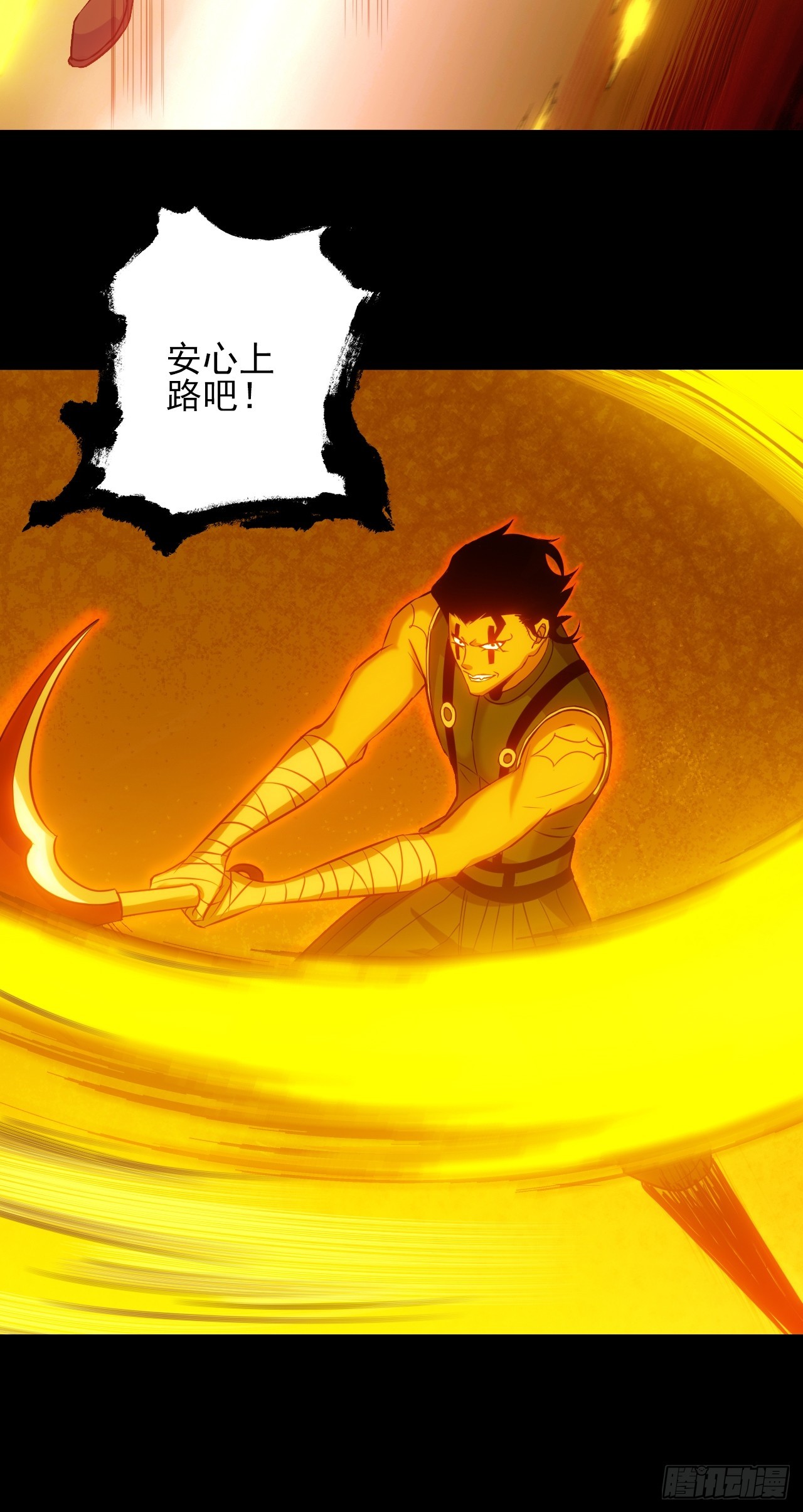 第三十二话：我会记住你的-第34话