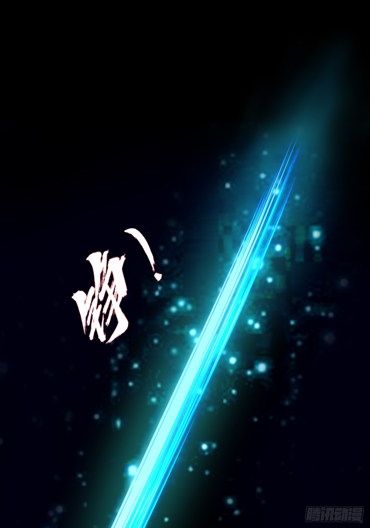 第三十二话：我会记住你的-第34话