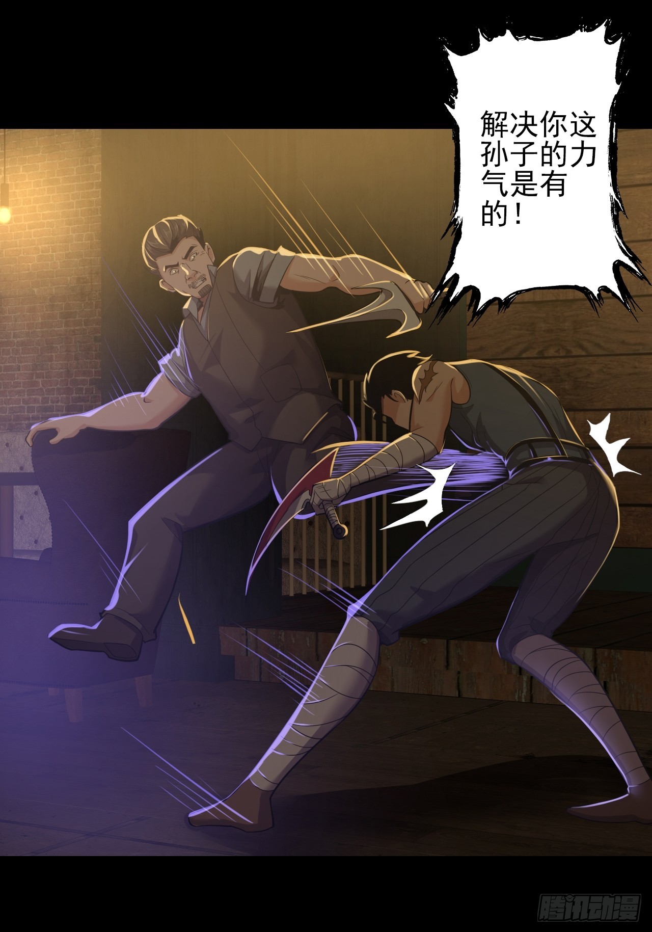 第三十二话：我会记住你的-第34话