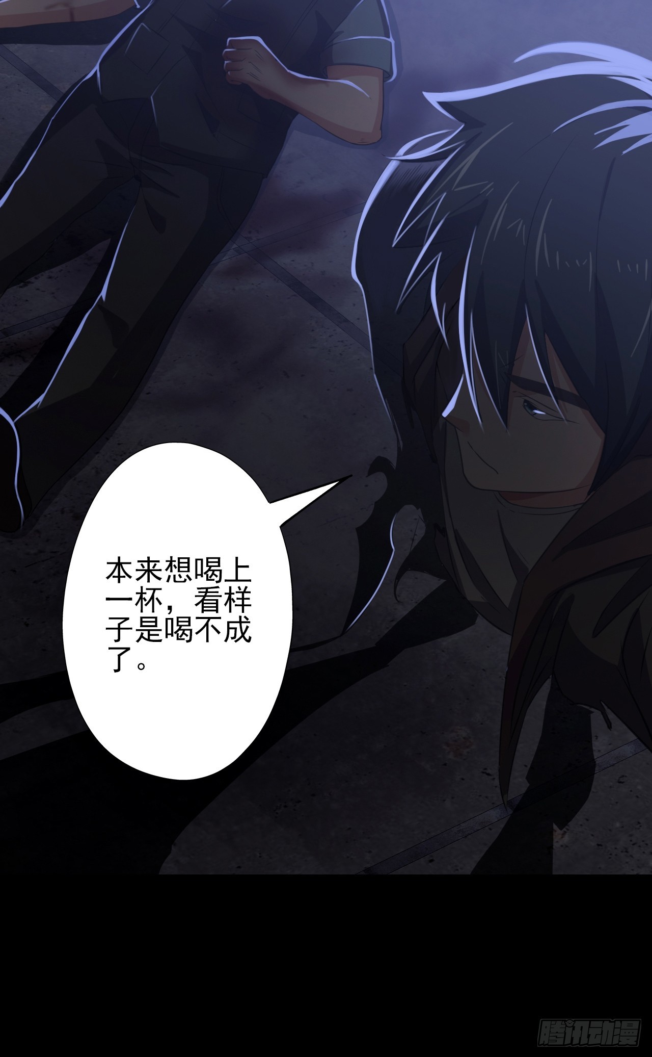 第三十二话：我会记住你的-第34话