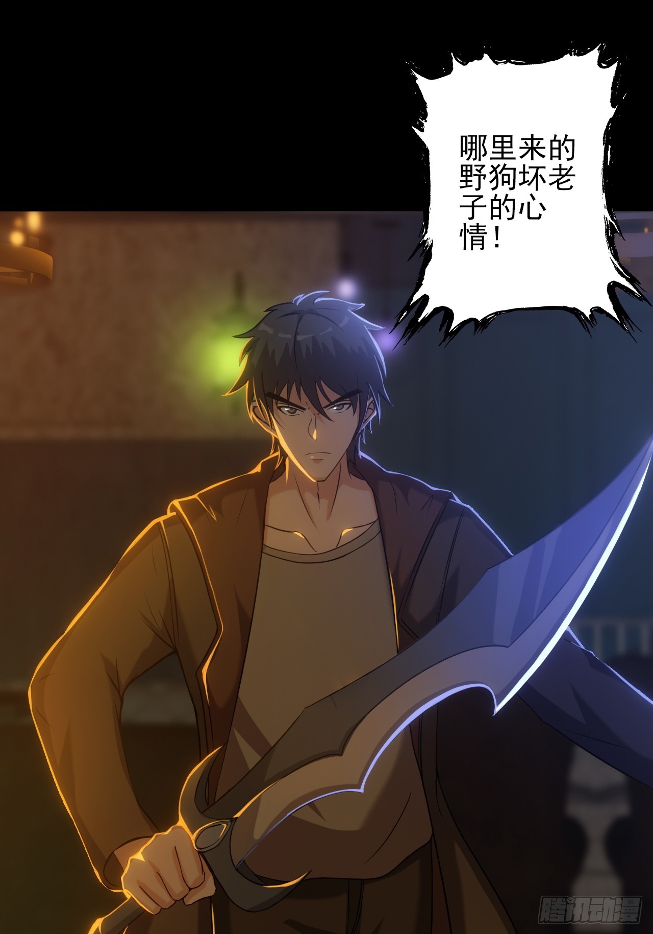 第三十二话：我会记住你的-第34话