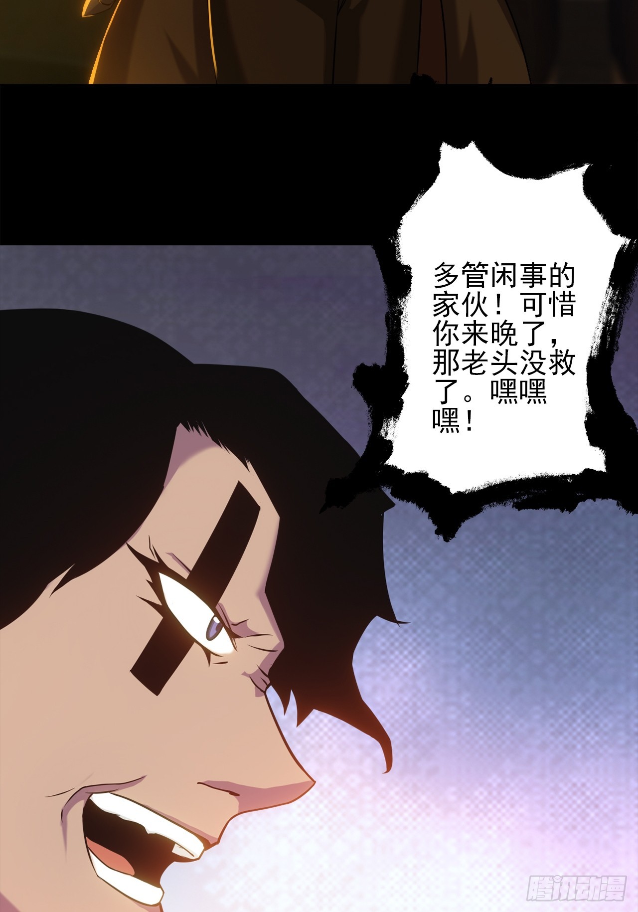 第三十二话：我会记住你的-第34话