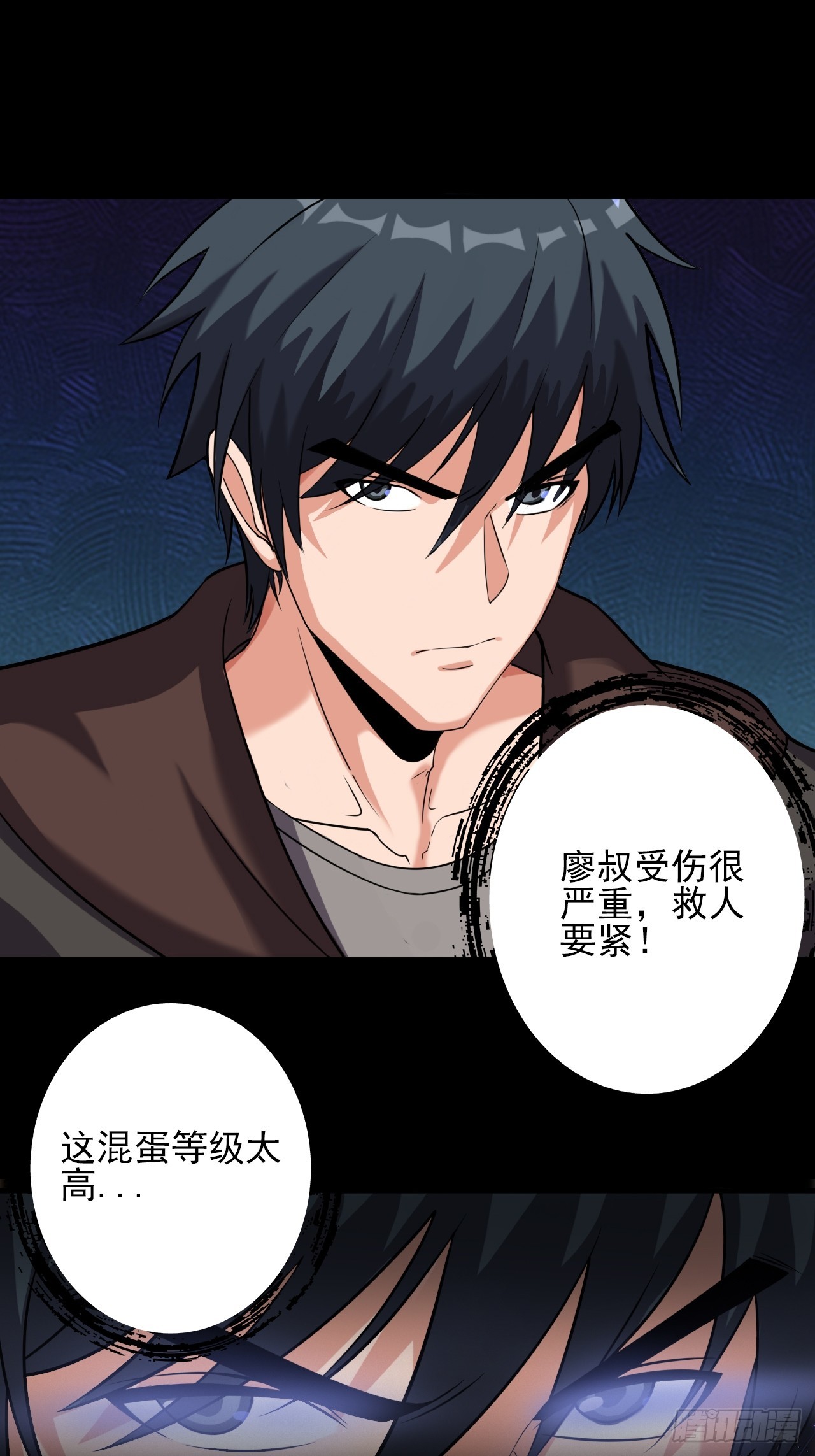 第三十二话：我会记住你的-第34话