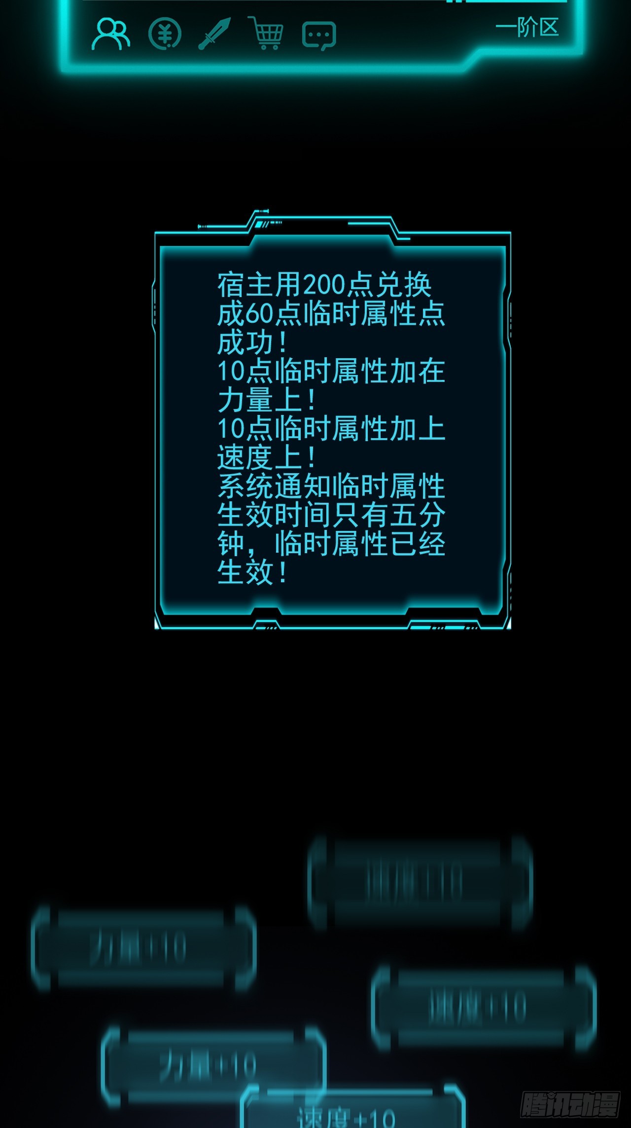 第三十二话：我会记住你的-第34话