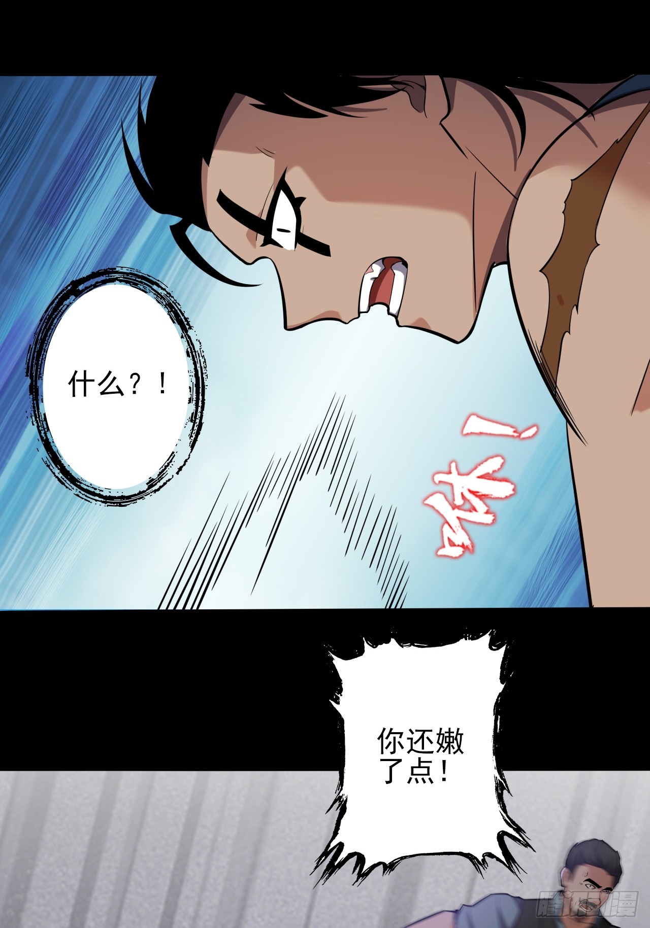 第三十二话：我会记住你的-第34话