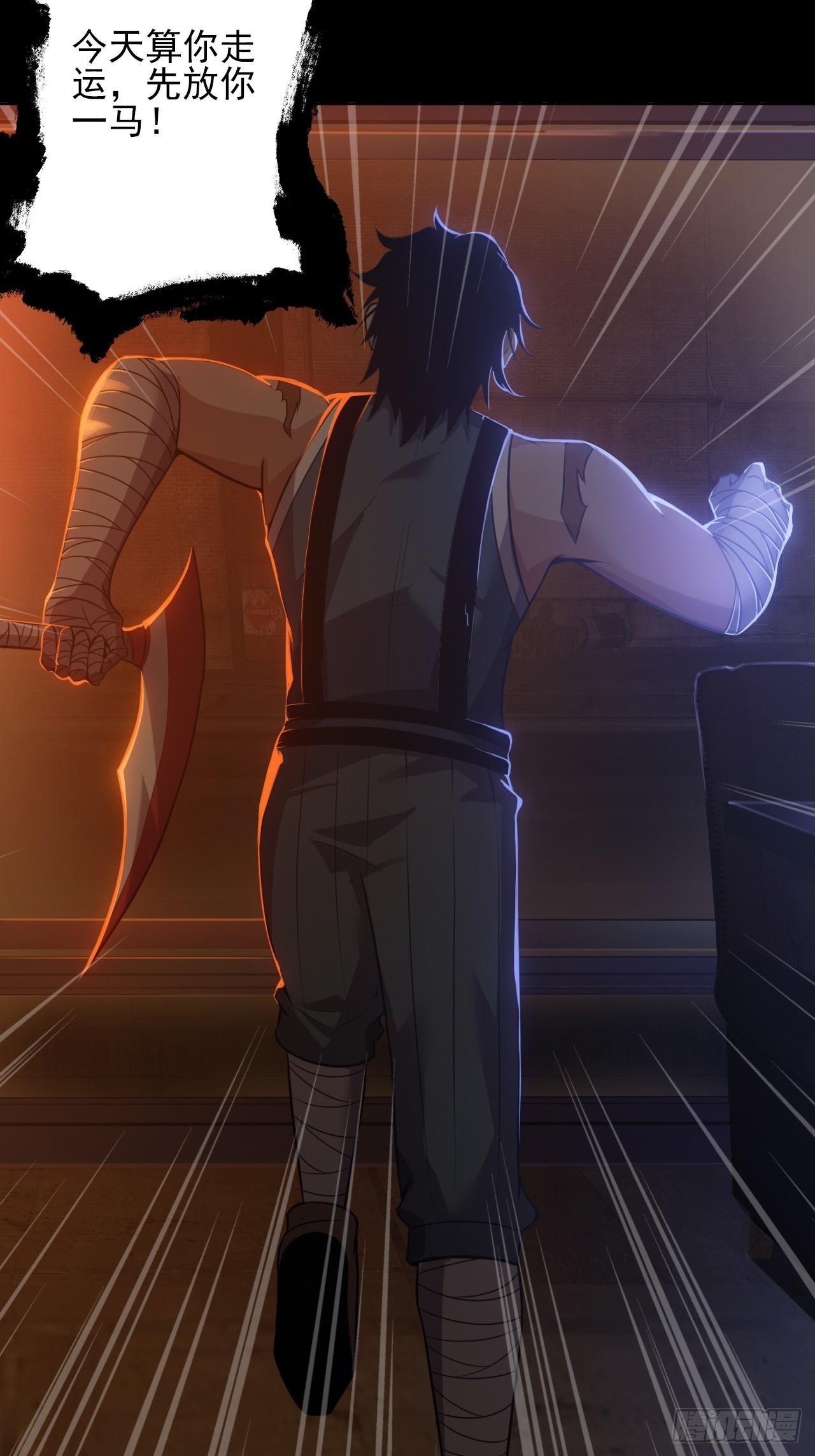 第三十二话：我会记住你的-第34话