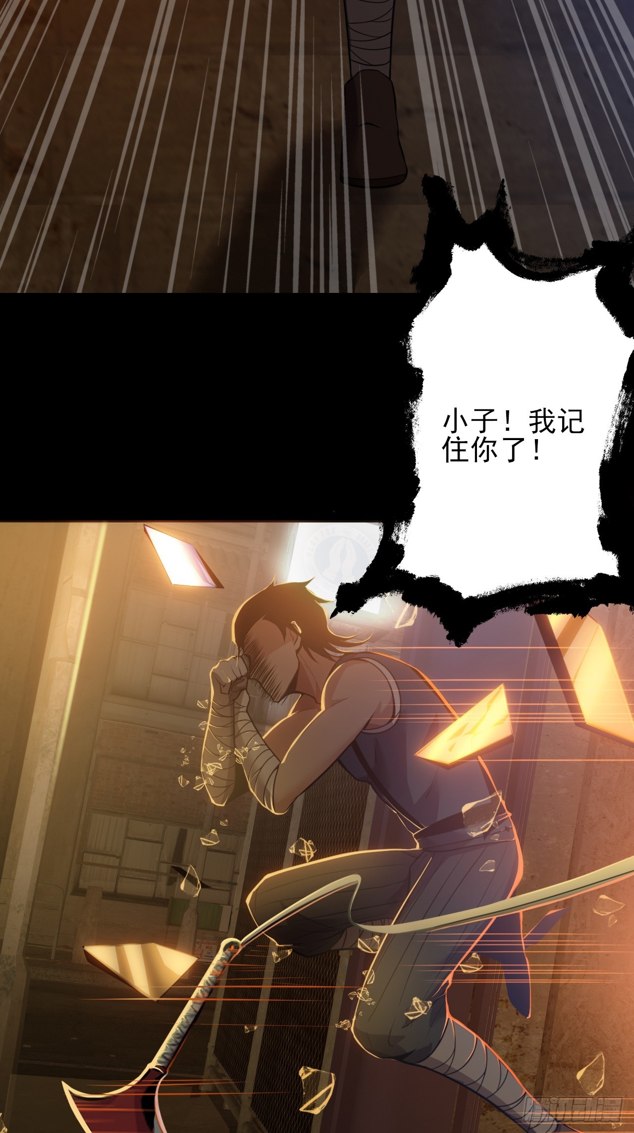 第三十二话：我会记住你的-第34话