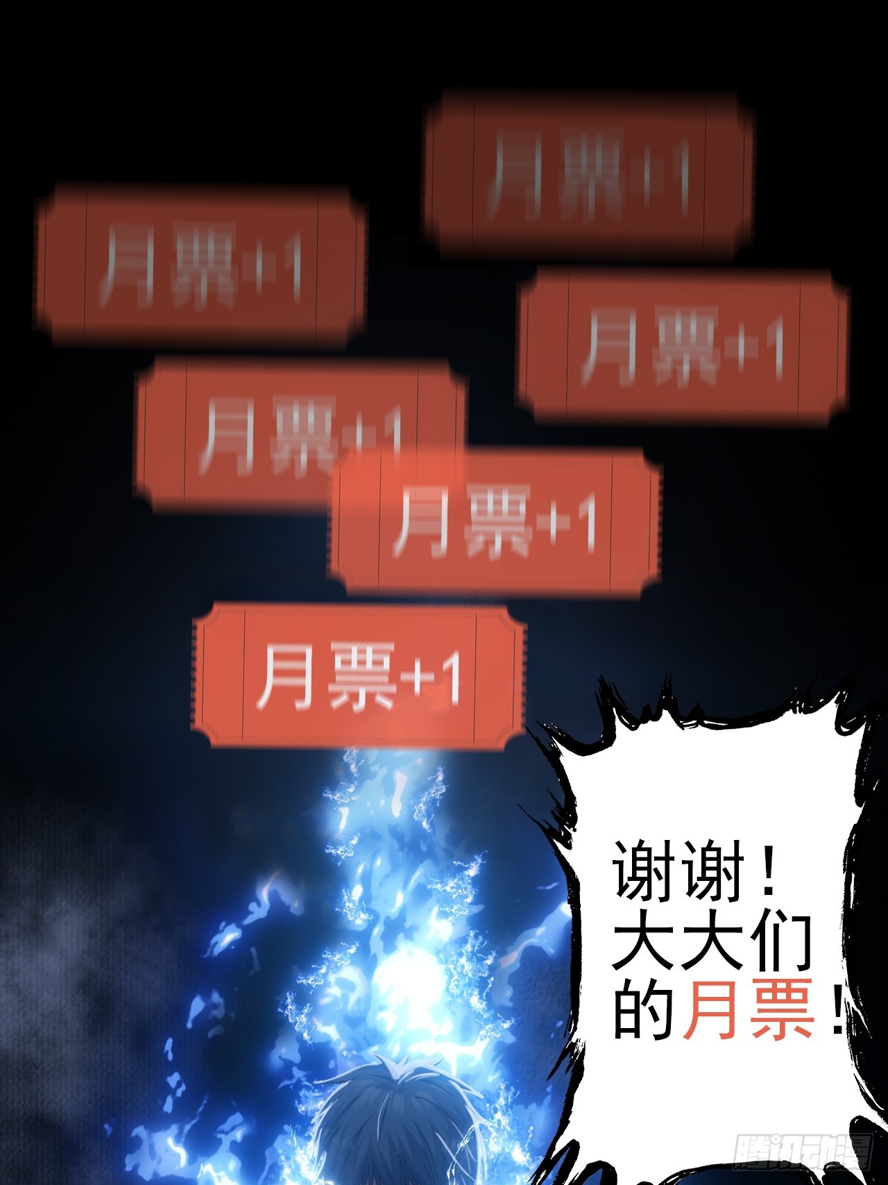 第三十二话：我会记住你的-第34话