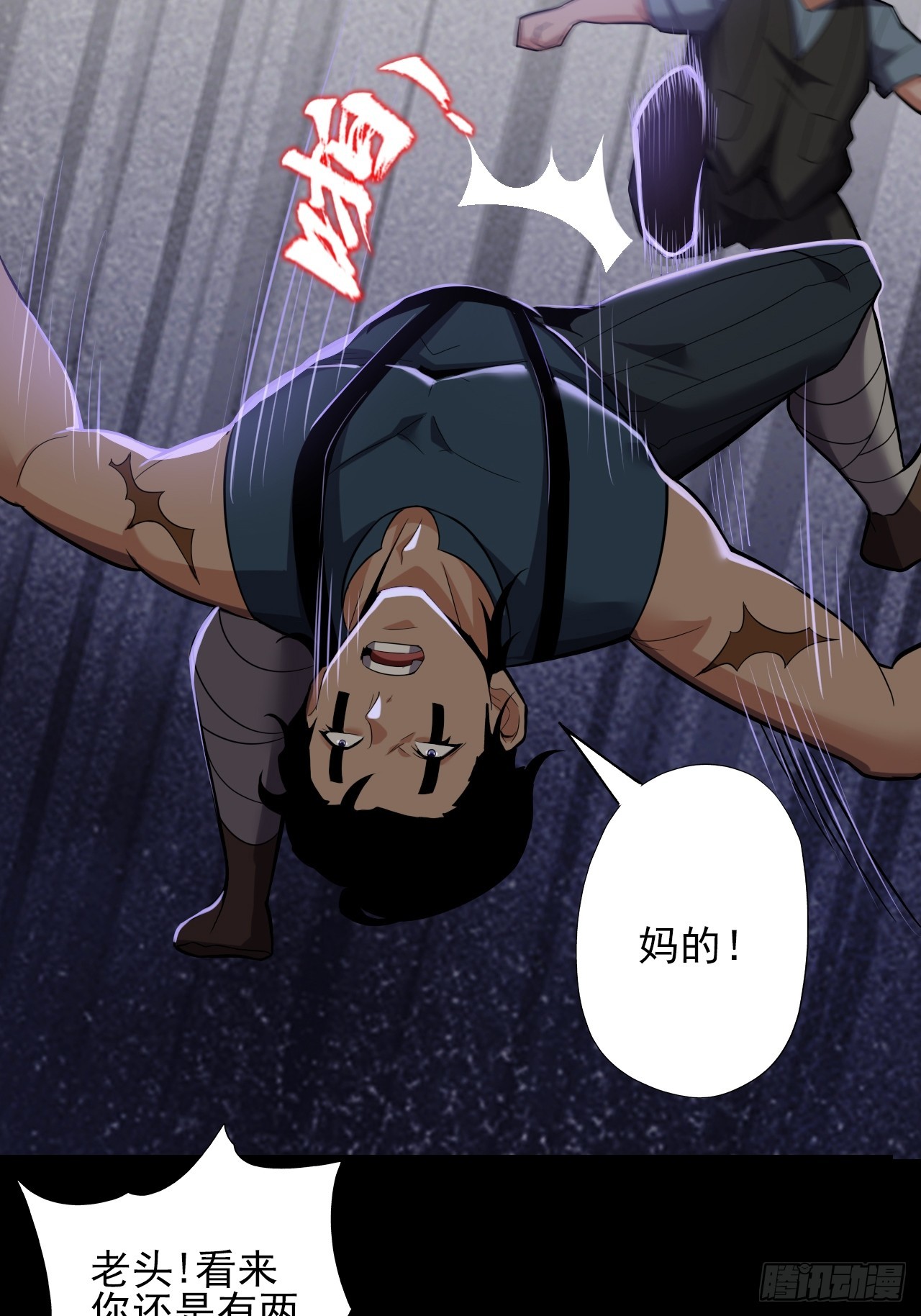 第三十二话：我会记住你的-第34话