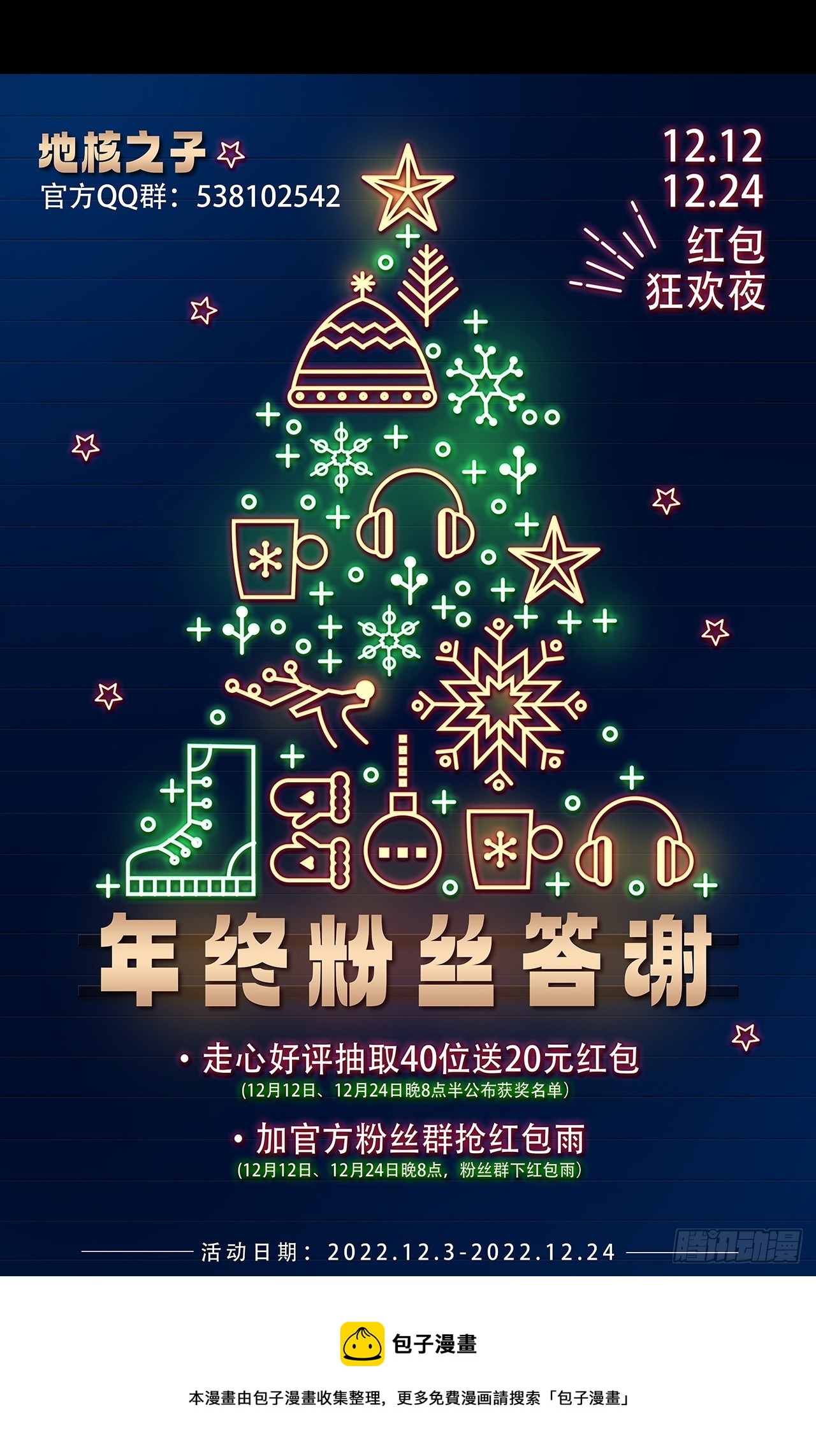 第三十二话：我会记住你的-第34话