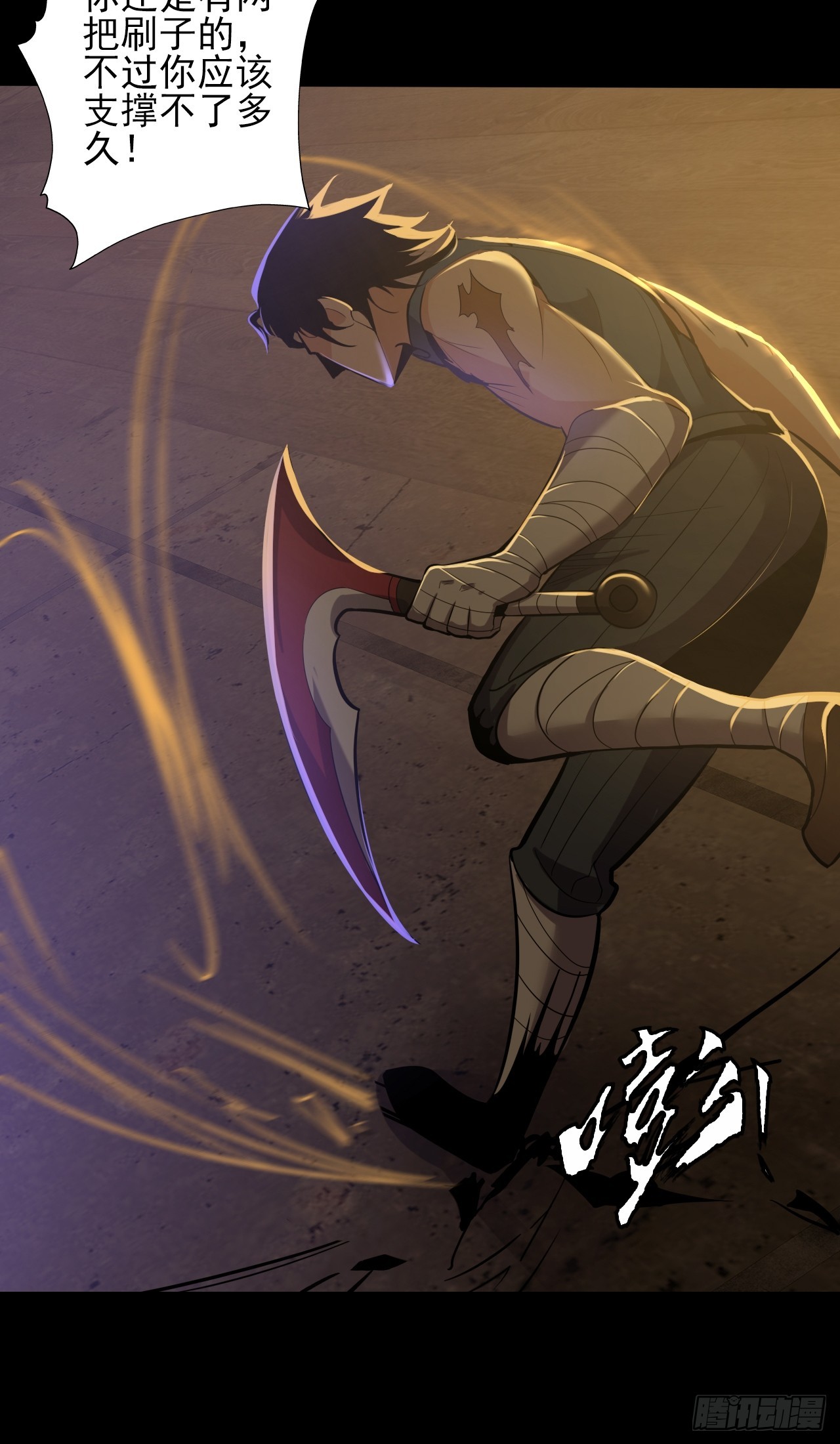 第三十二话：我会记住你的-第34话