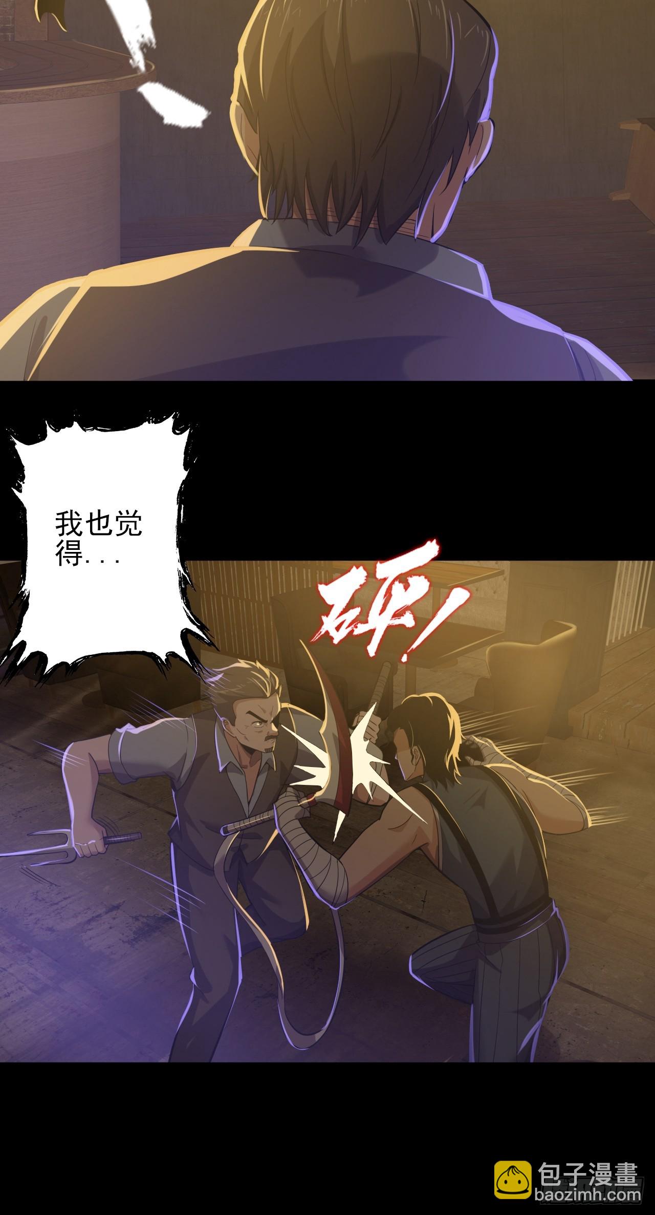 第三十二话：我会记住你的-第34话