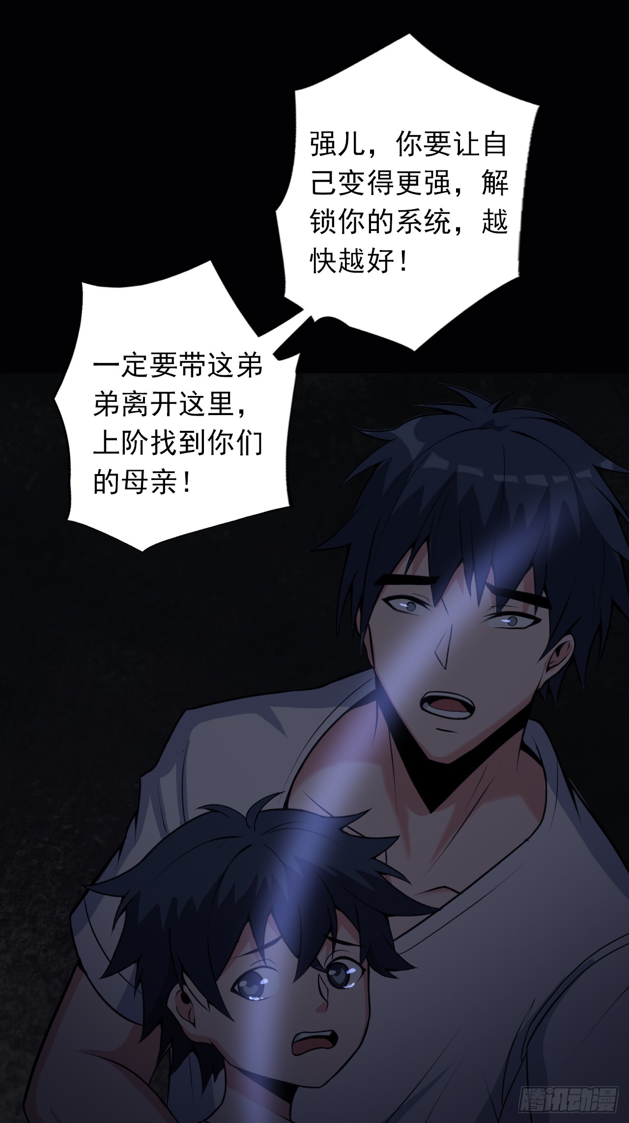 第三十四话：暴虐的烈焰(1/2)-第36话