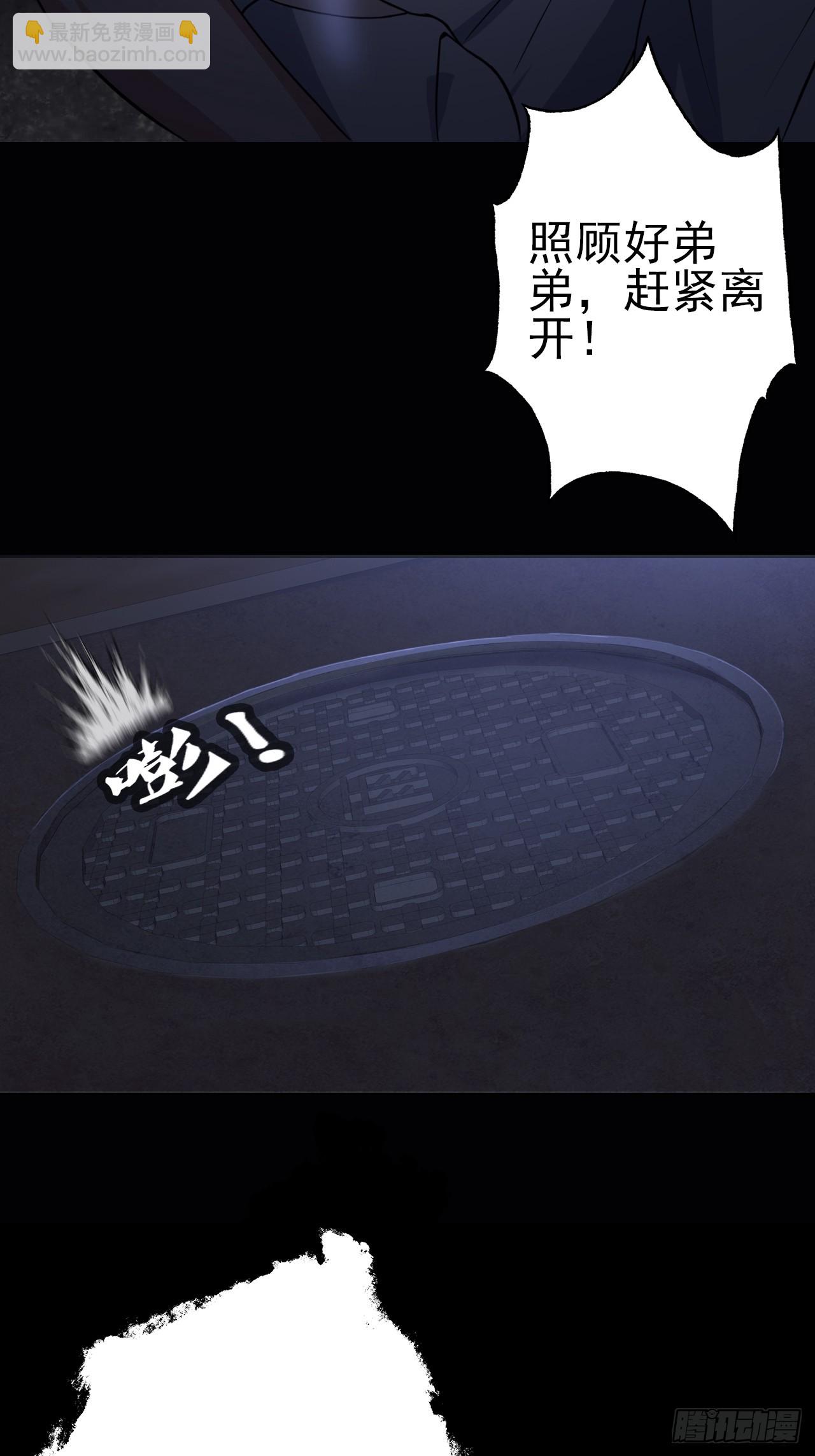 第三十四话：暴虐的烈焰(1/2)-第36话