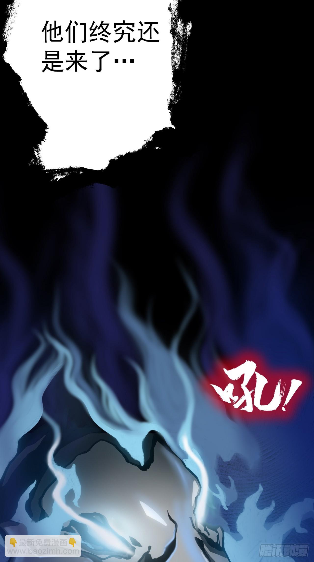 第三十四话：暴虐的烈焰(1/2)-第36话