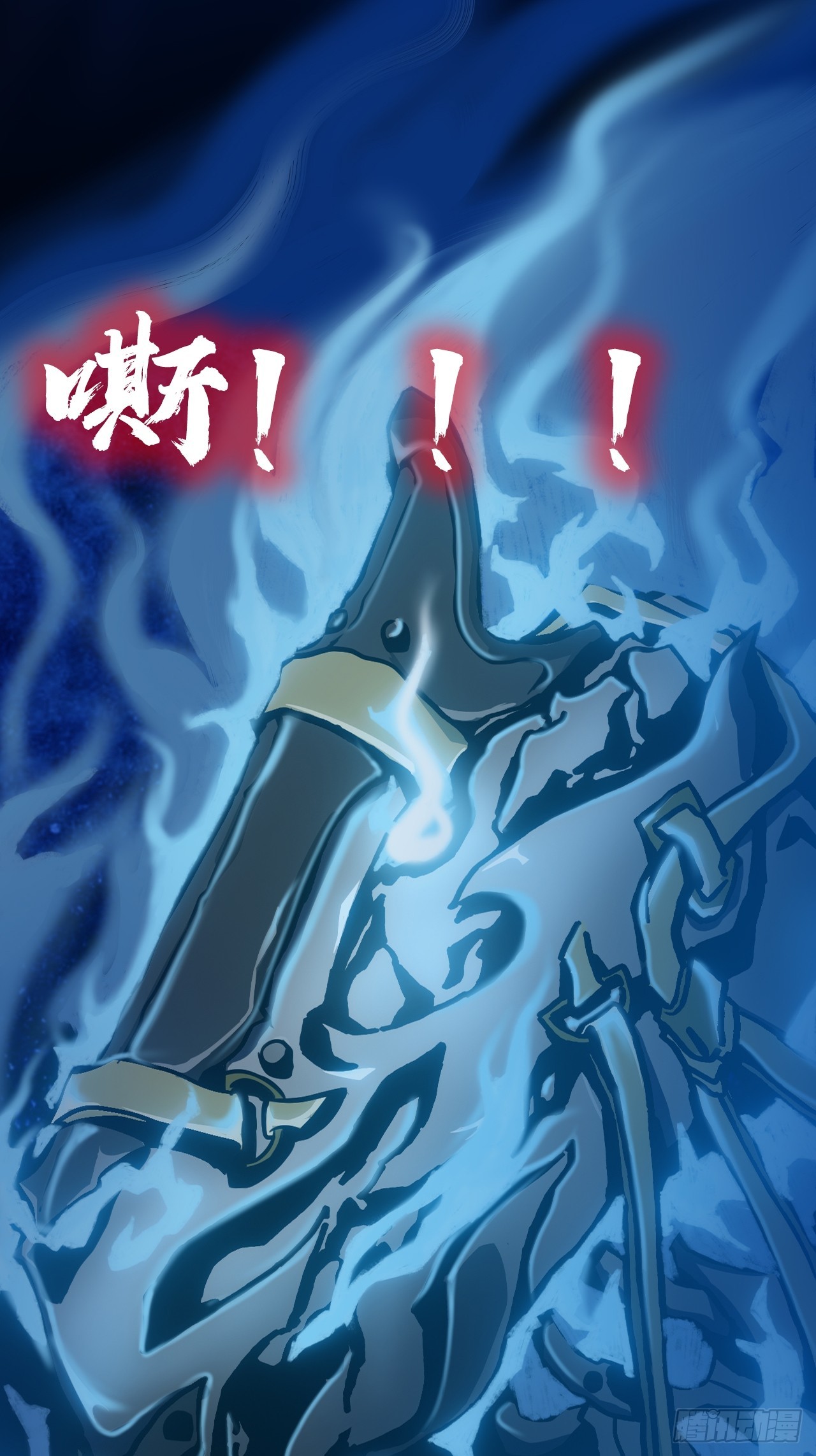 第三十四话：暴虐的烈焰(1/2)-第36话