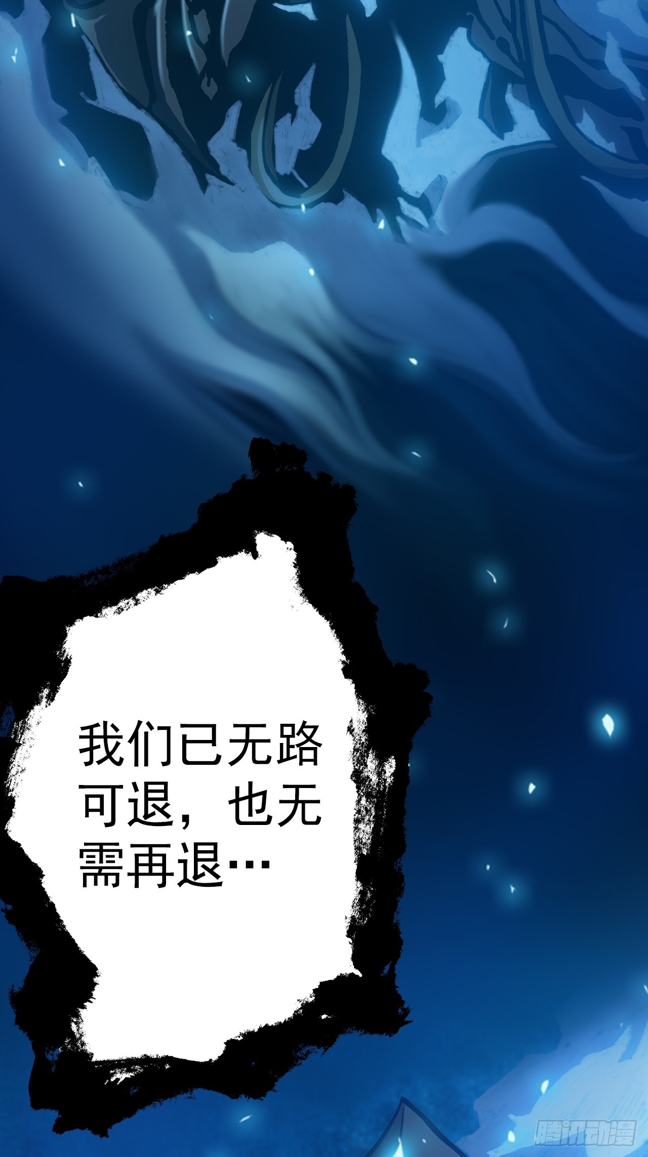 第三十四话：暴虐的烈焰(1/2)-第36话