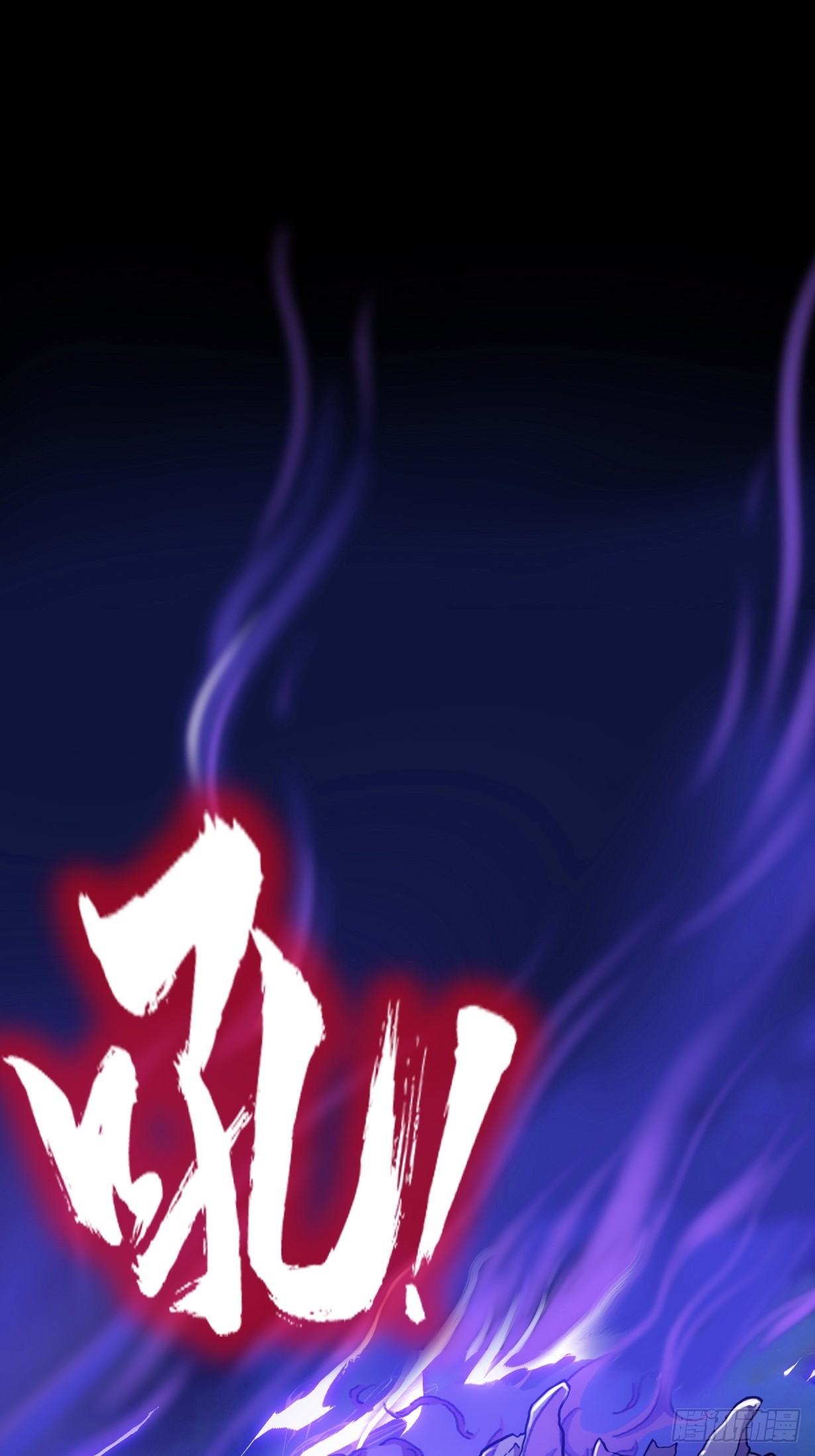 第三十四话：暴虐的烈焰(1/2)-第36话