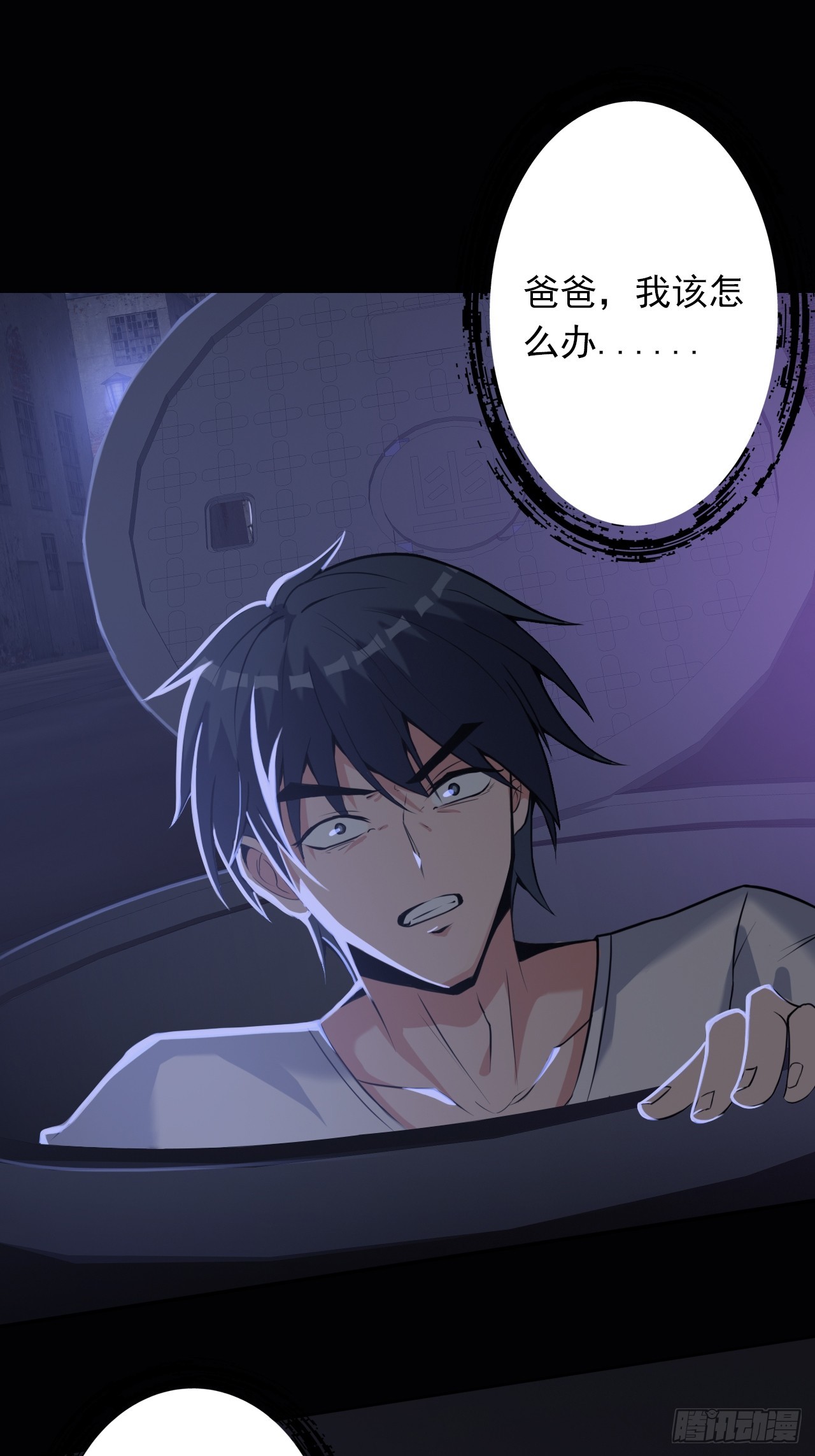 第三十四话：暴虐的烈焰(1/2)-第36话