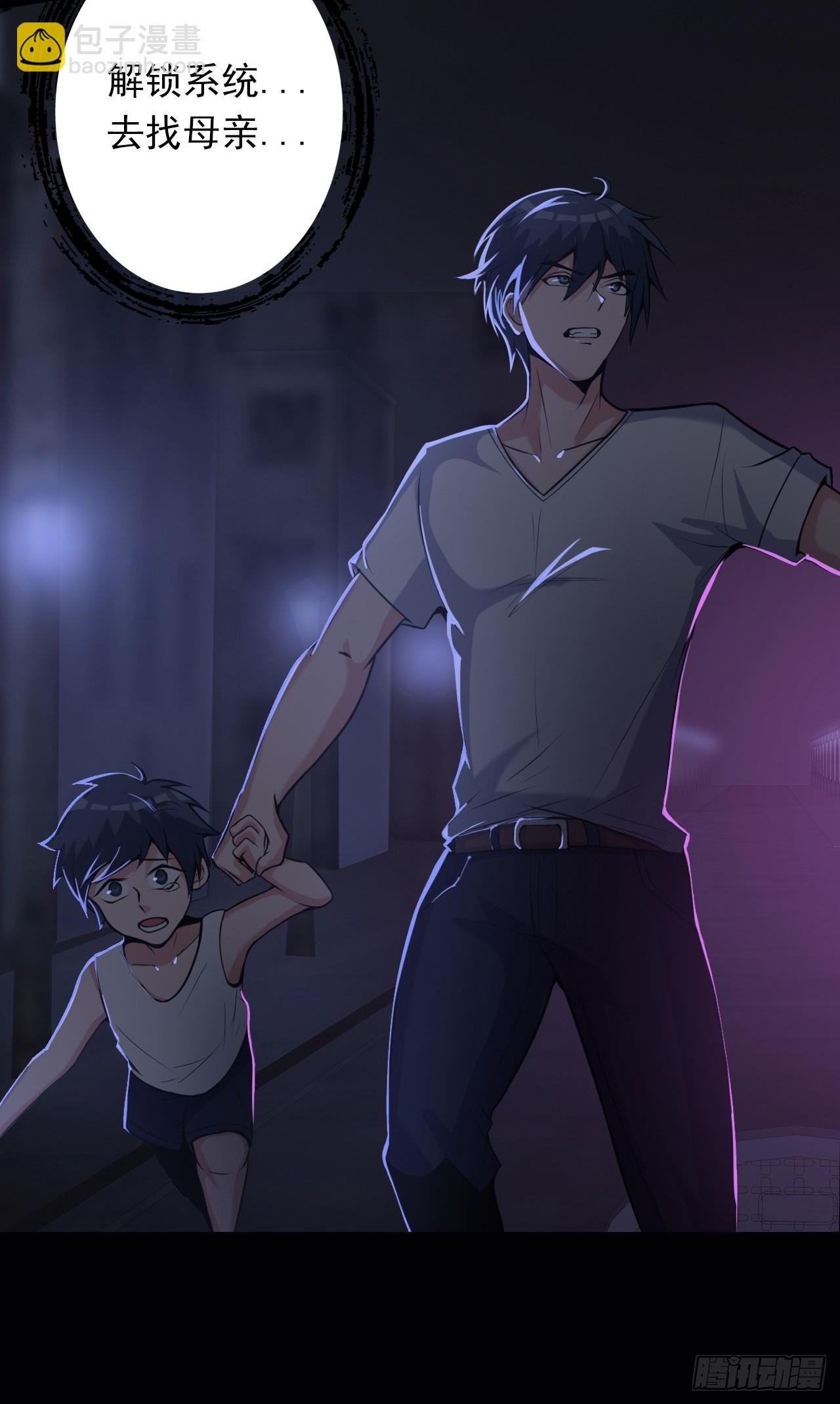 第三十四话：暴虐的烈焰(1/2)-第36话