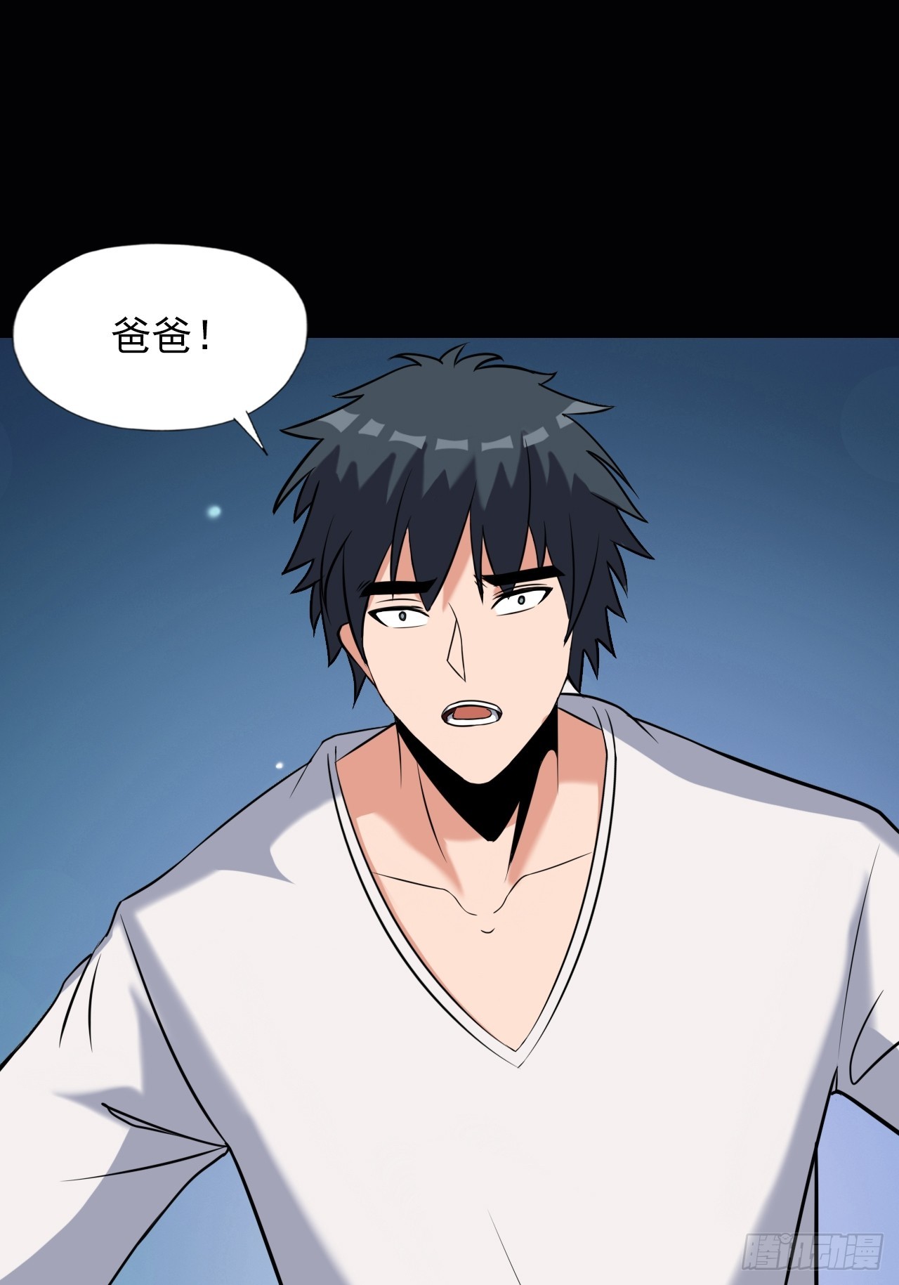 第三十四话：暴虐的烈焰(1/2)-第36话