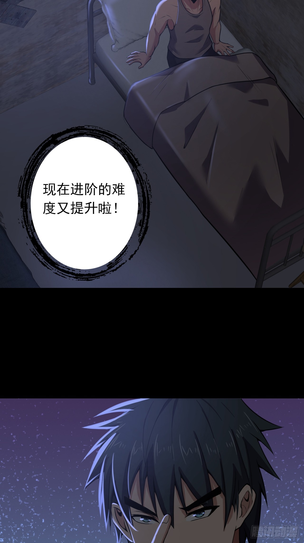 第三十四话：暴虐的烈焰(1/2)-第36话