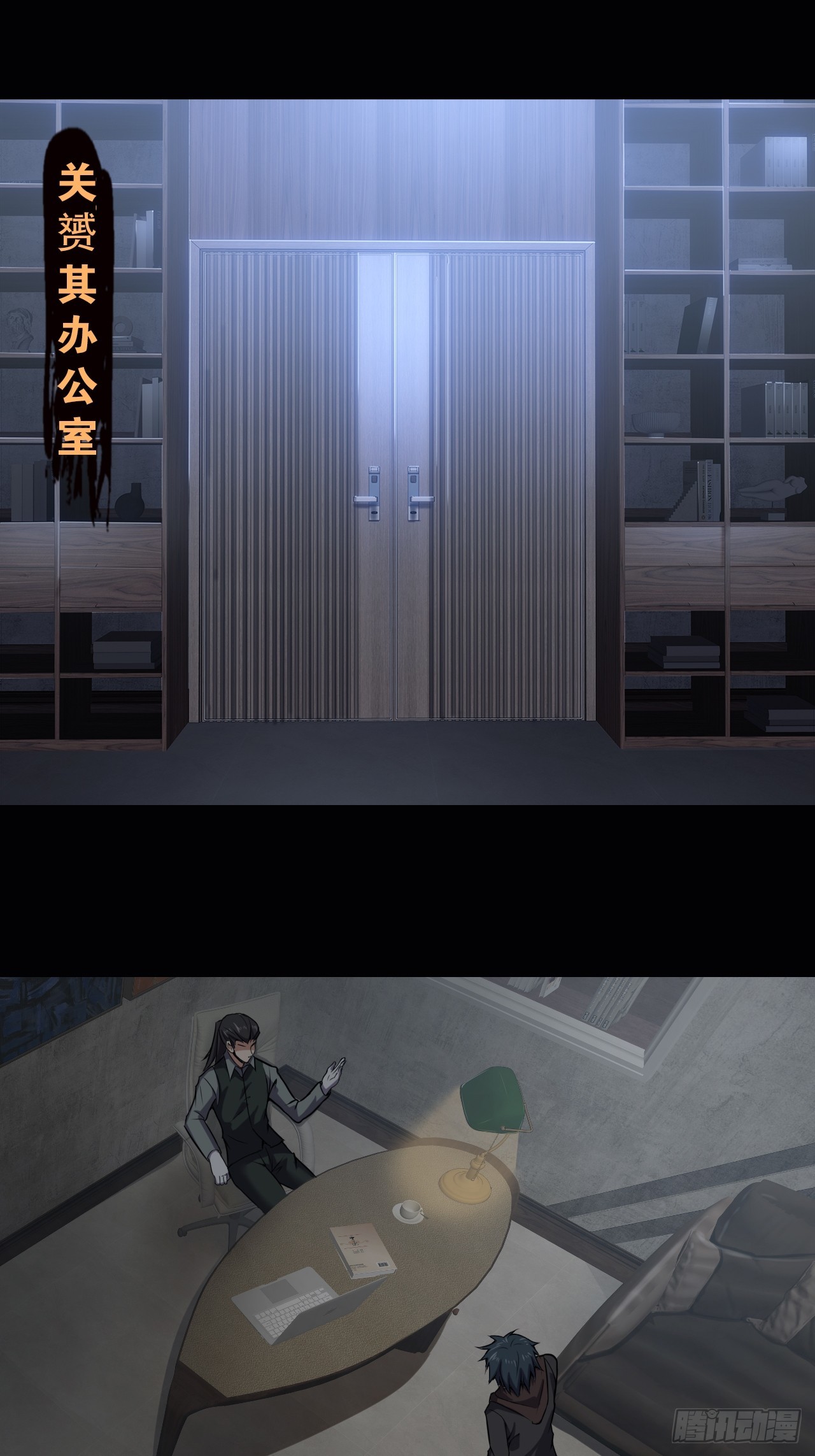 第三十四话：暴虐的烈焰(1/2)-第36话