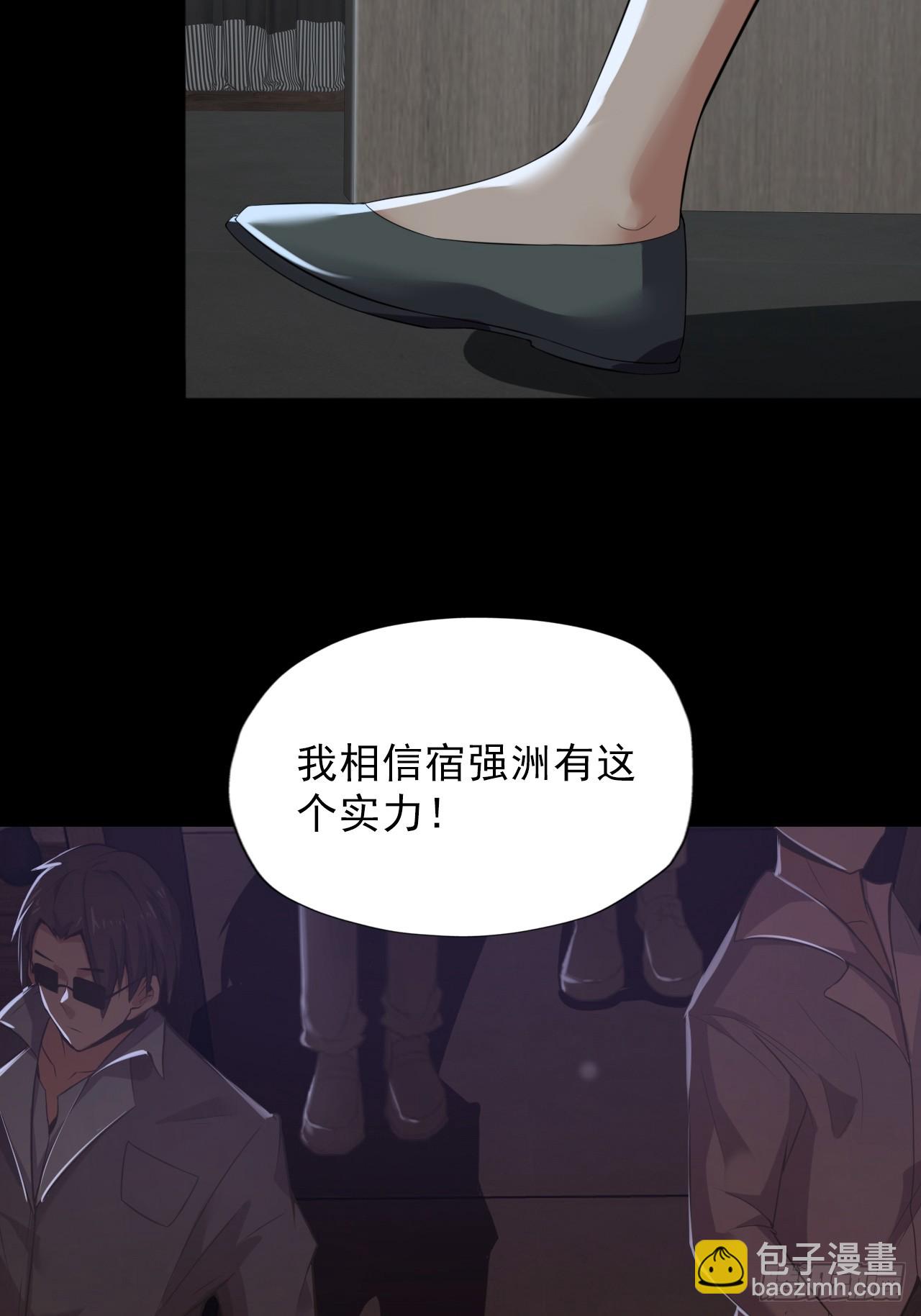 第三十四话：暴虐的烈焰(1/2)-第36话