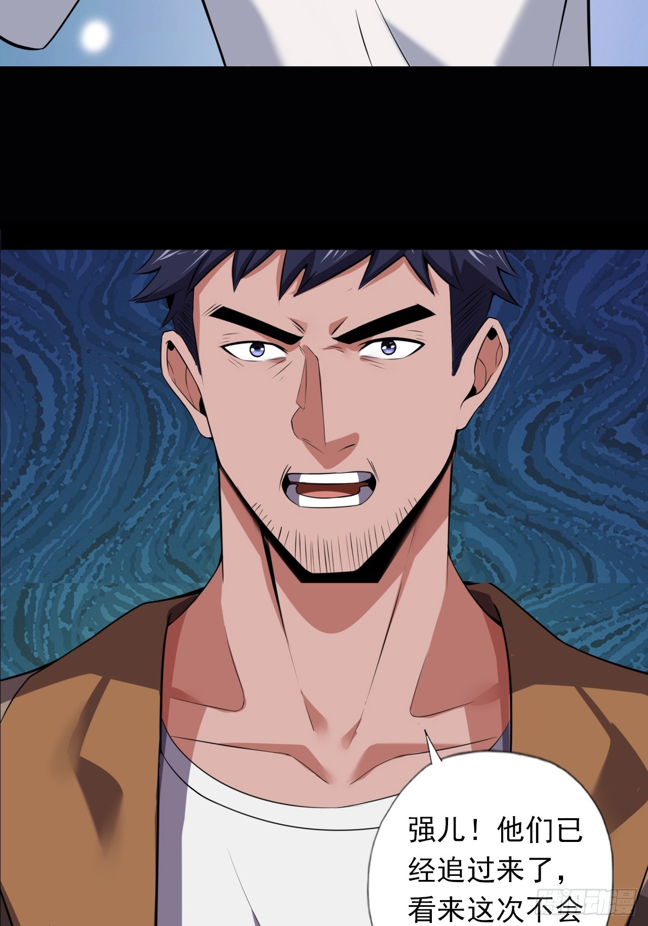 第三十四话：暴虐的烈焰(1/2)-第36话