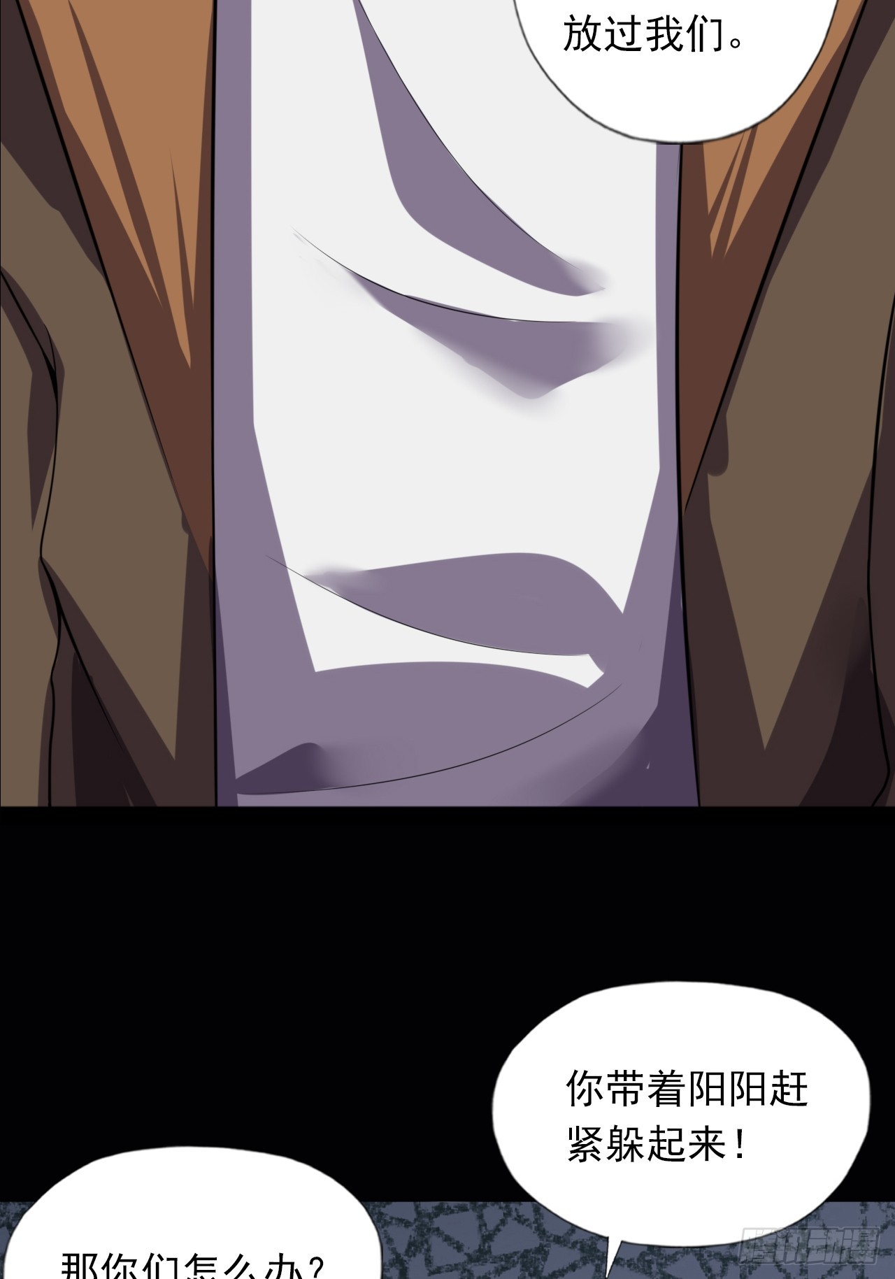 第三十四话：暴虐的烈焰(1/2)-第36话