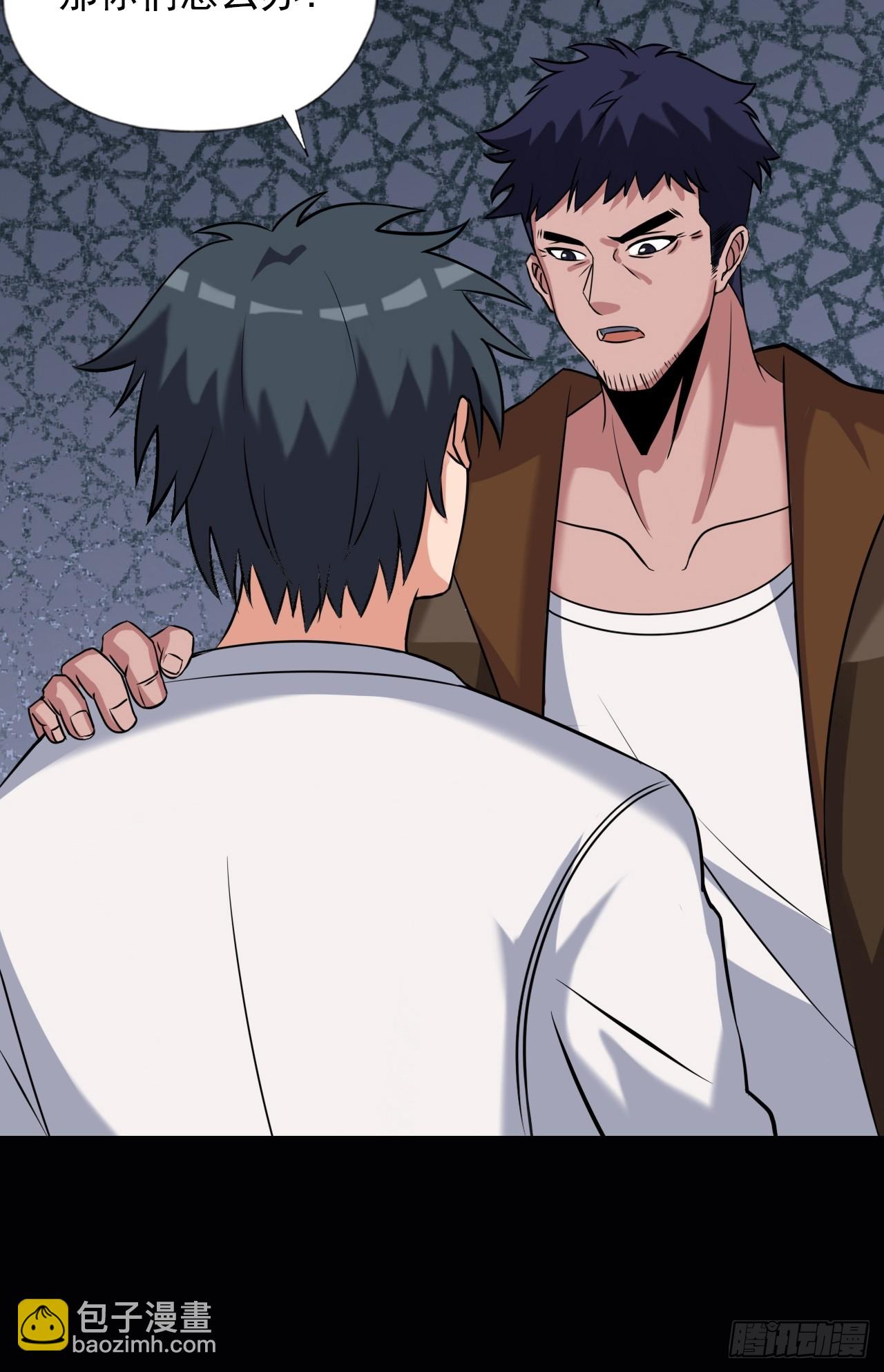 第三十四话：暴虐的烈焰(1/2)-第36话